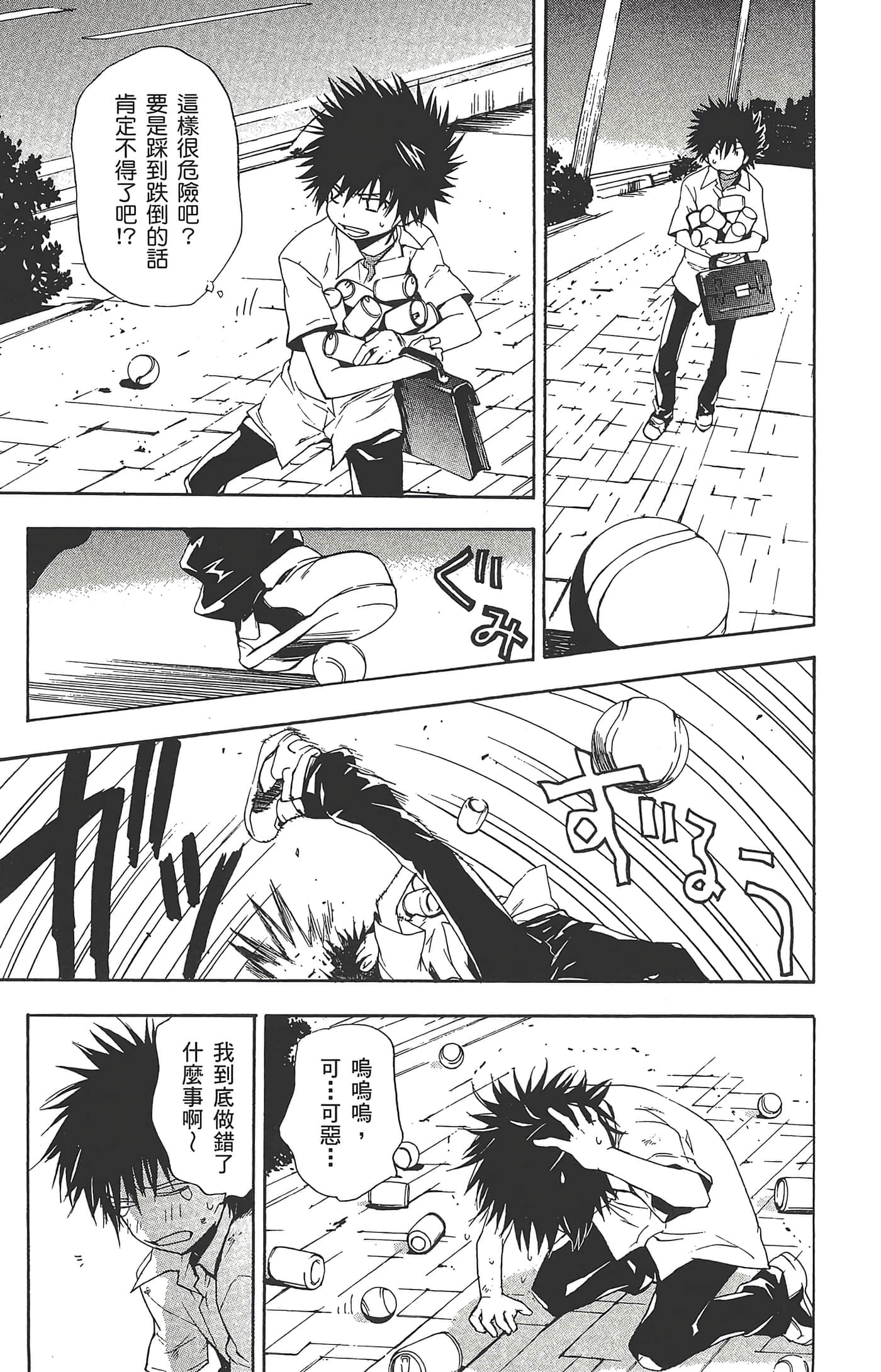 第 49 页