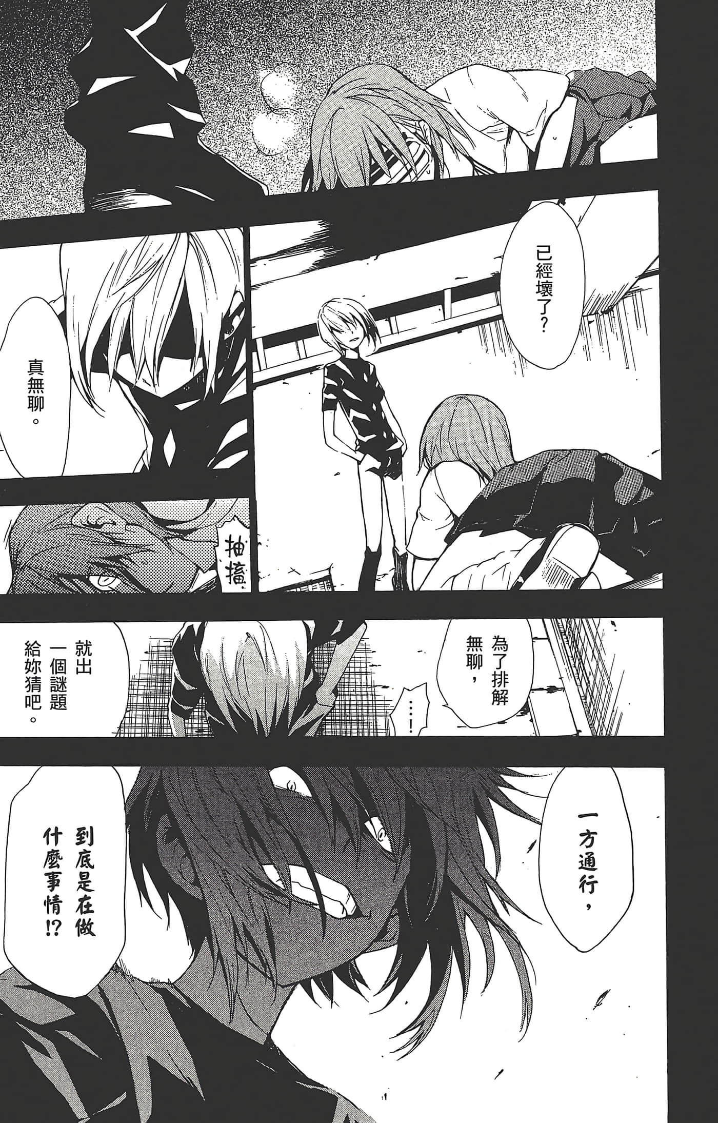 第 65 页