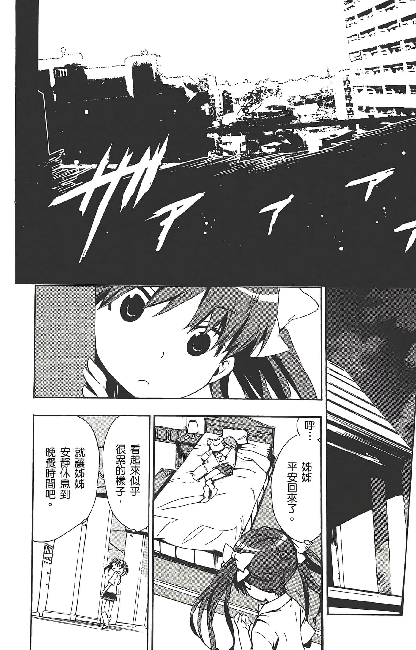 第 66 页