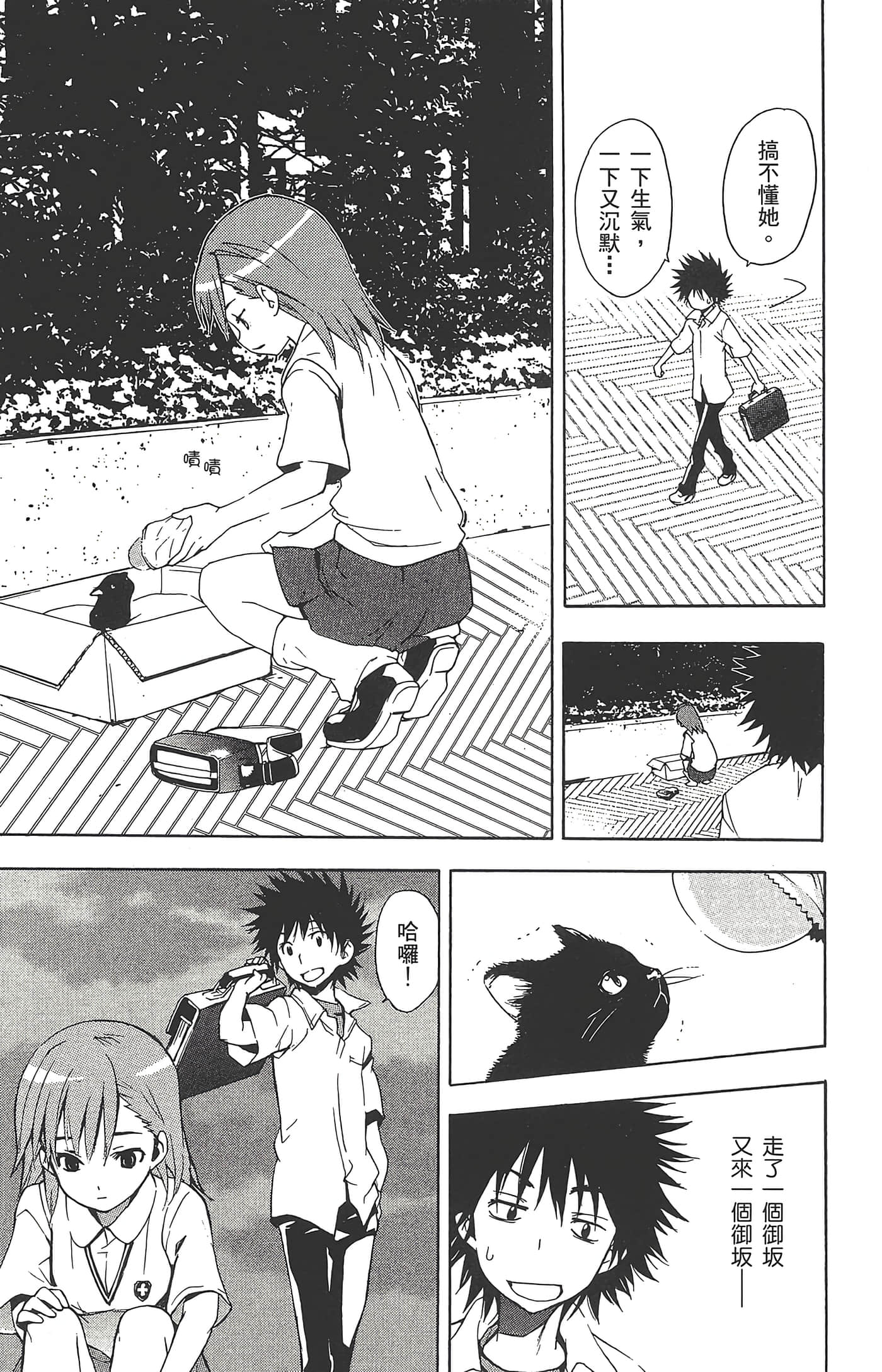 第 79 页