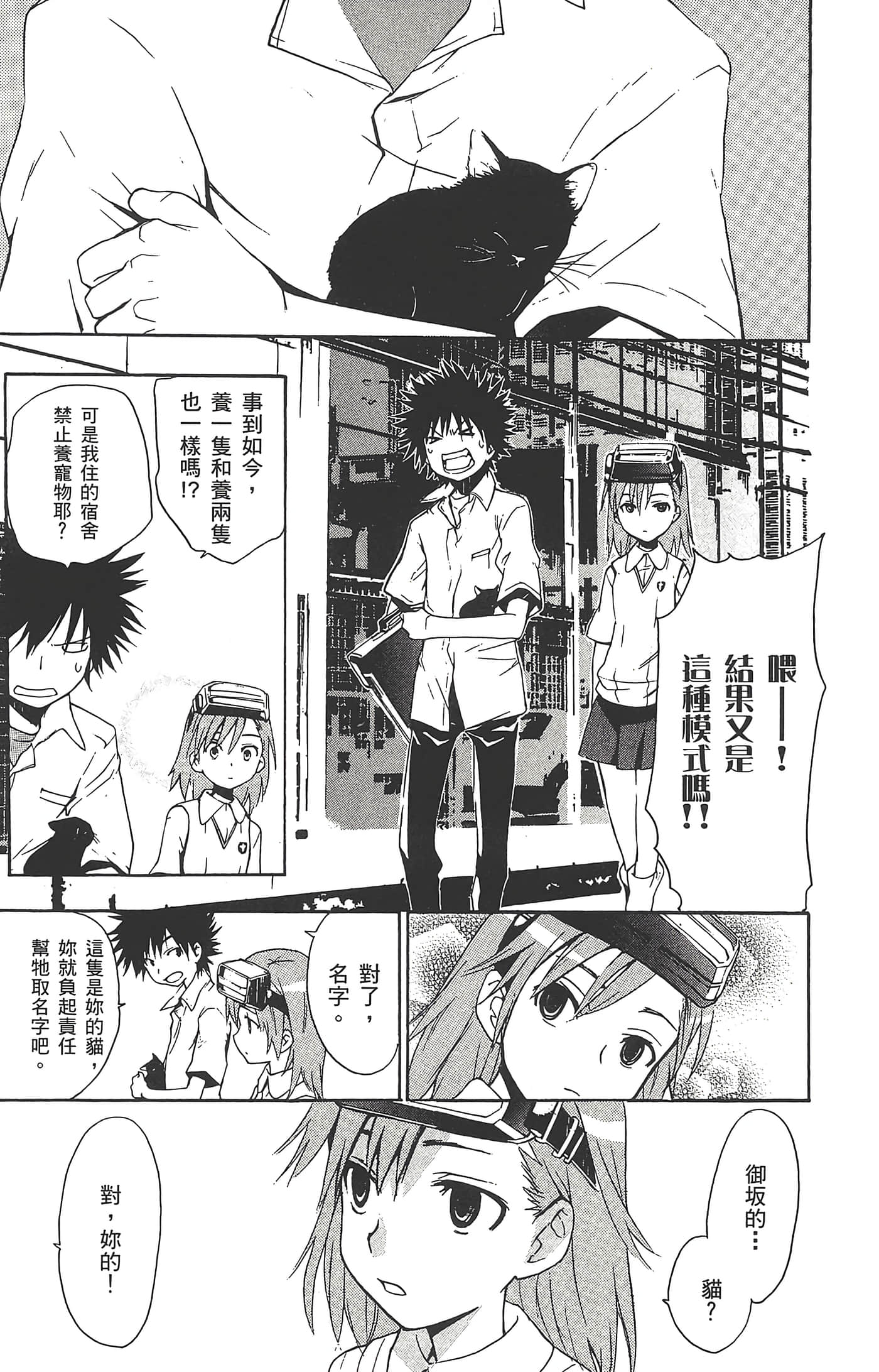 第 83 页
