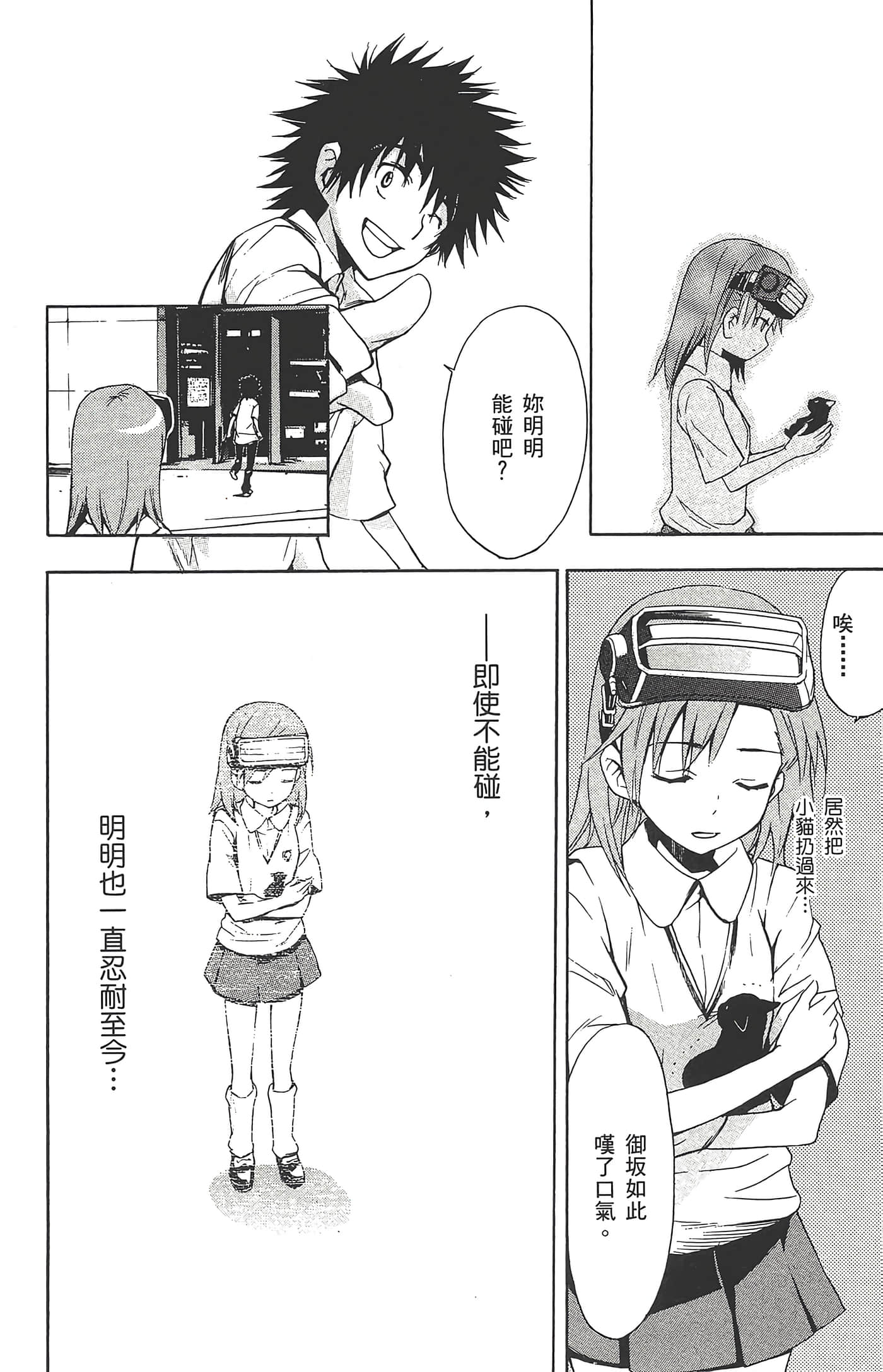 第 86 页