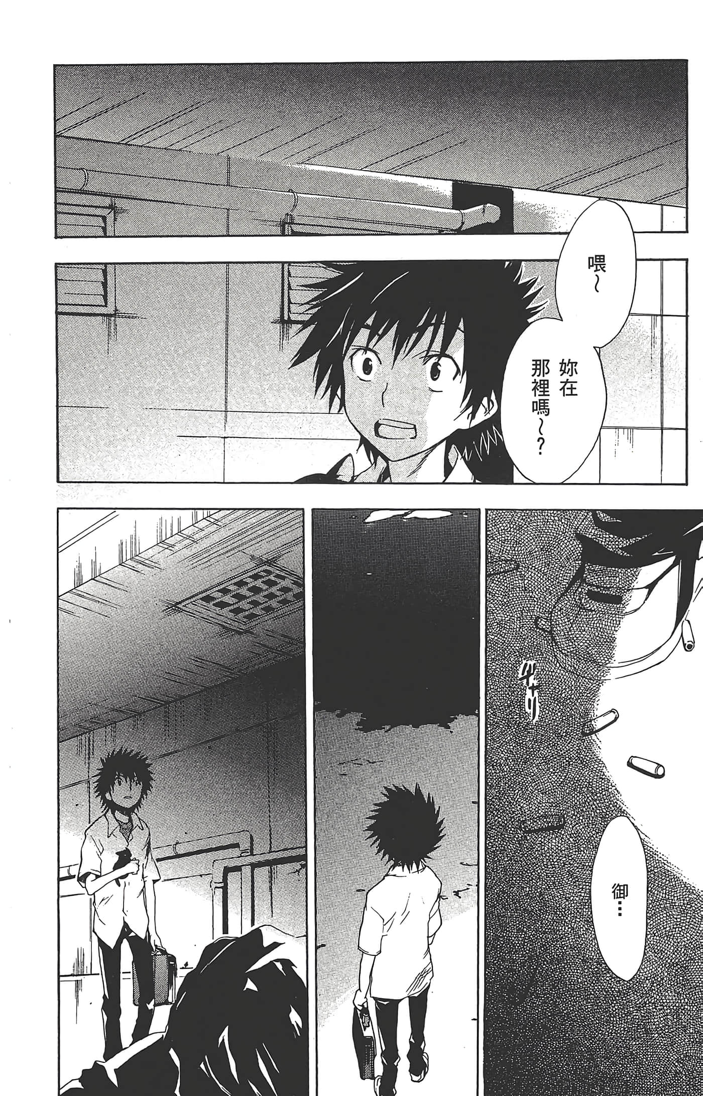 第 96 页
