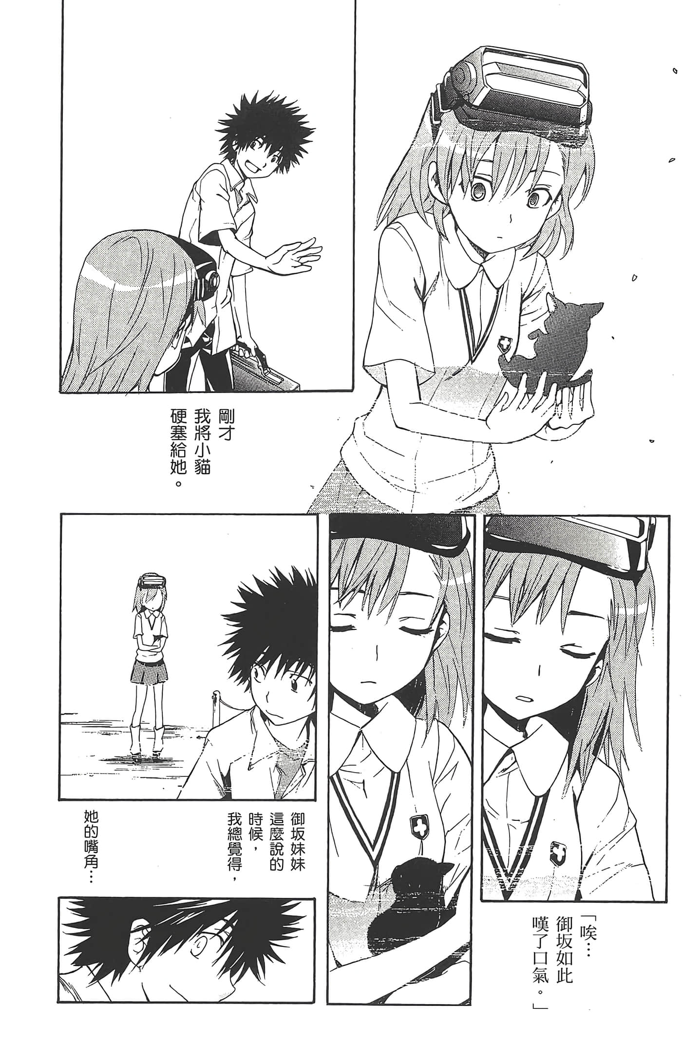 第 102 页