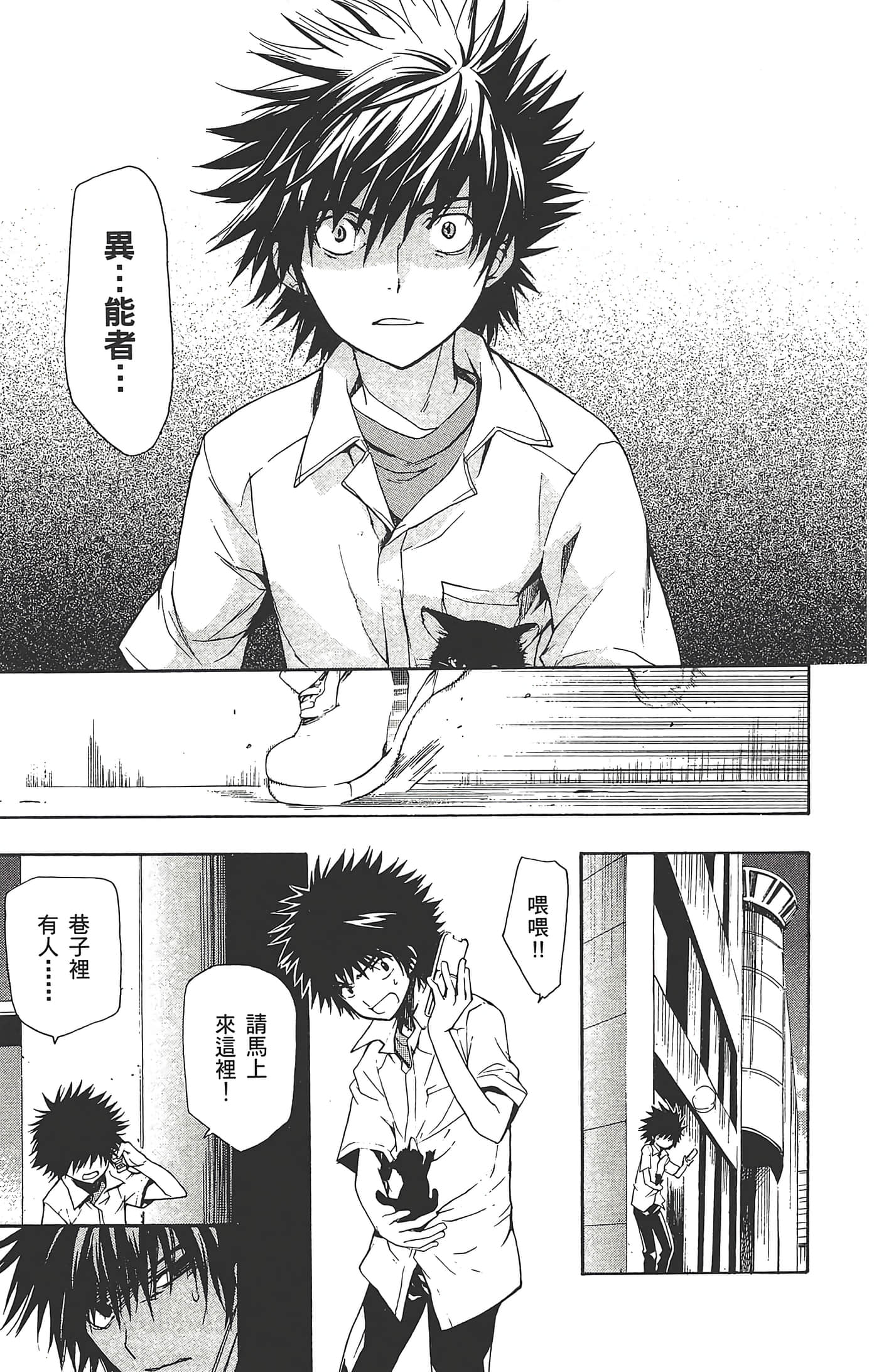 第 105 页
