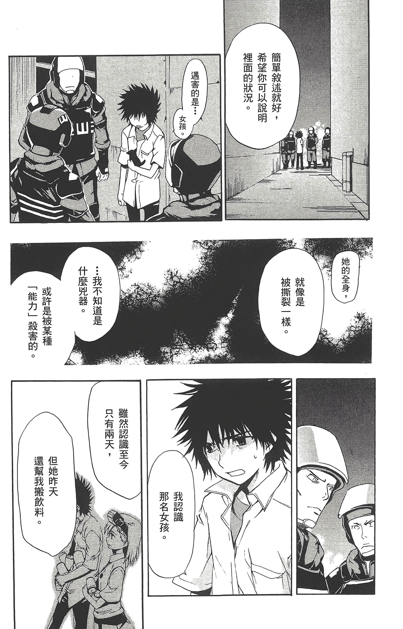 第 107 页