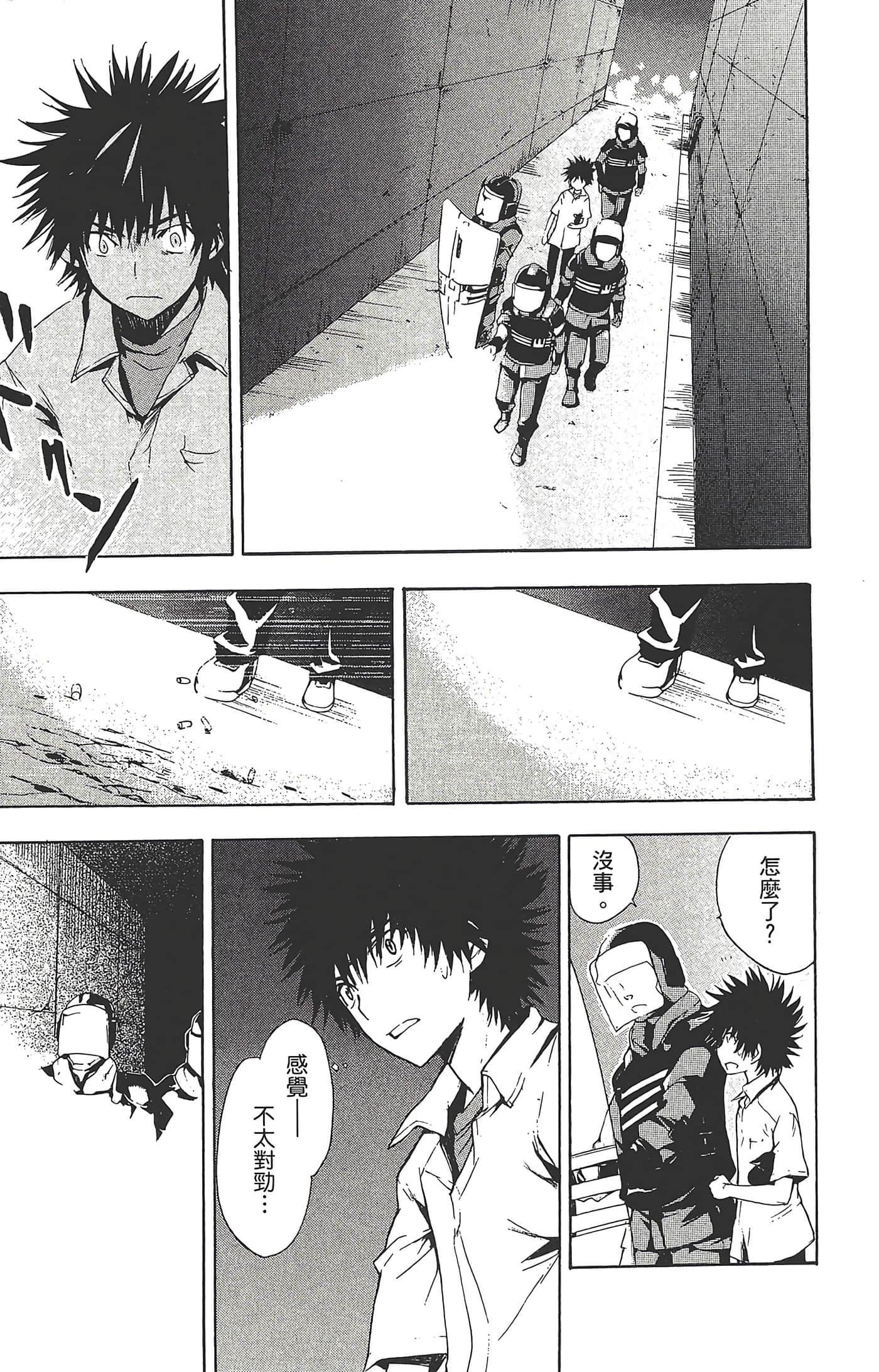 第 109 页