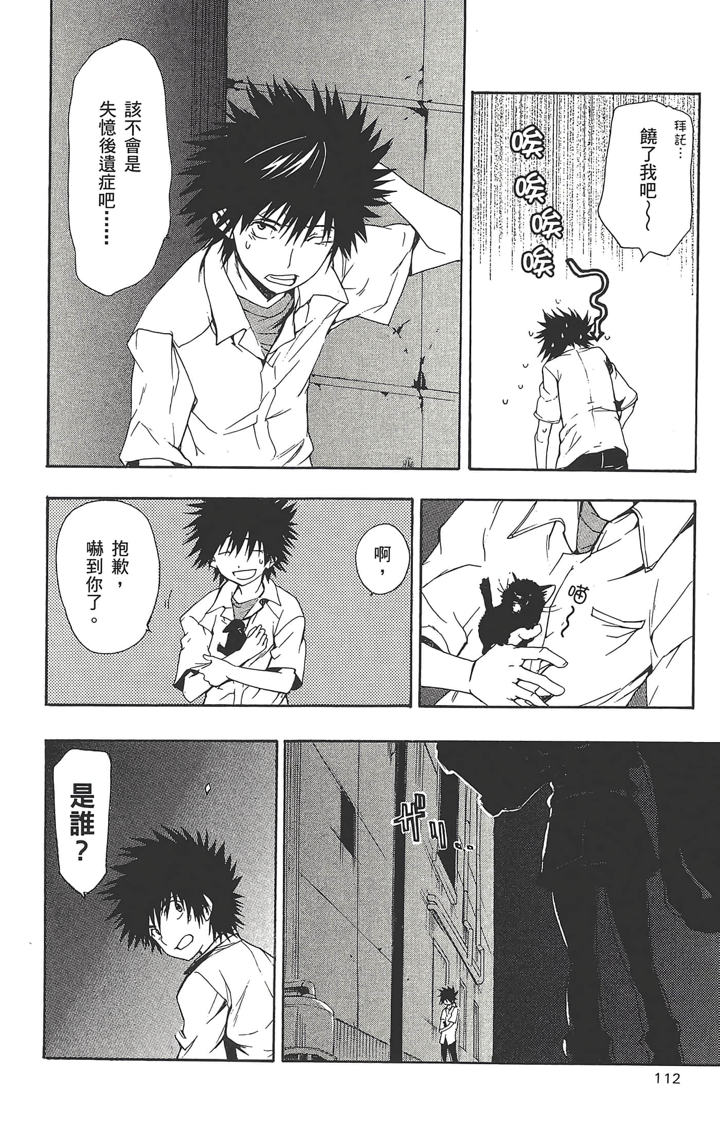 第 114 页
