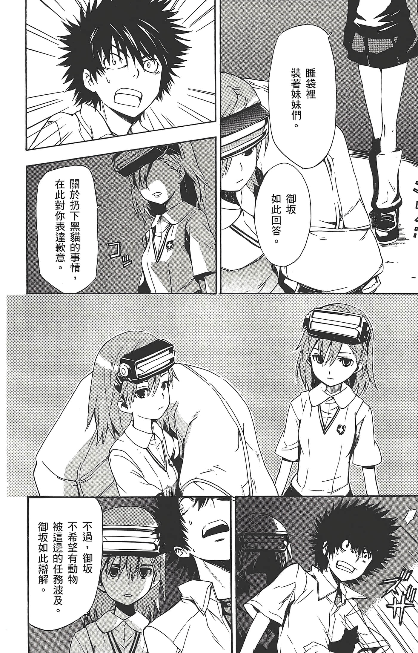 第 118 页
