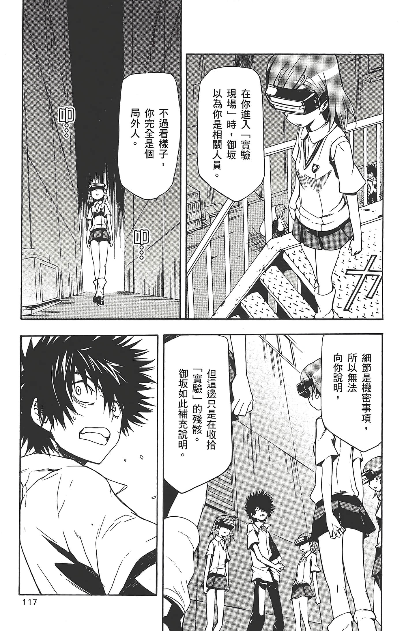 第 119 页