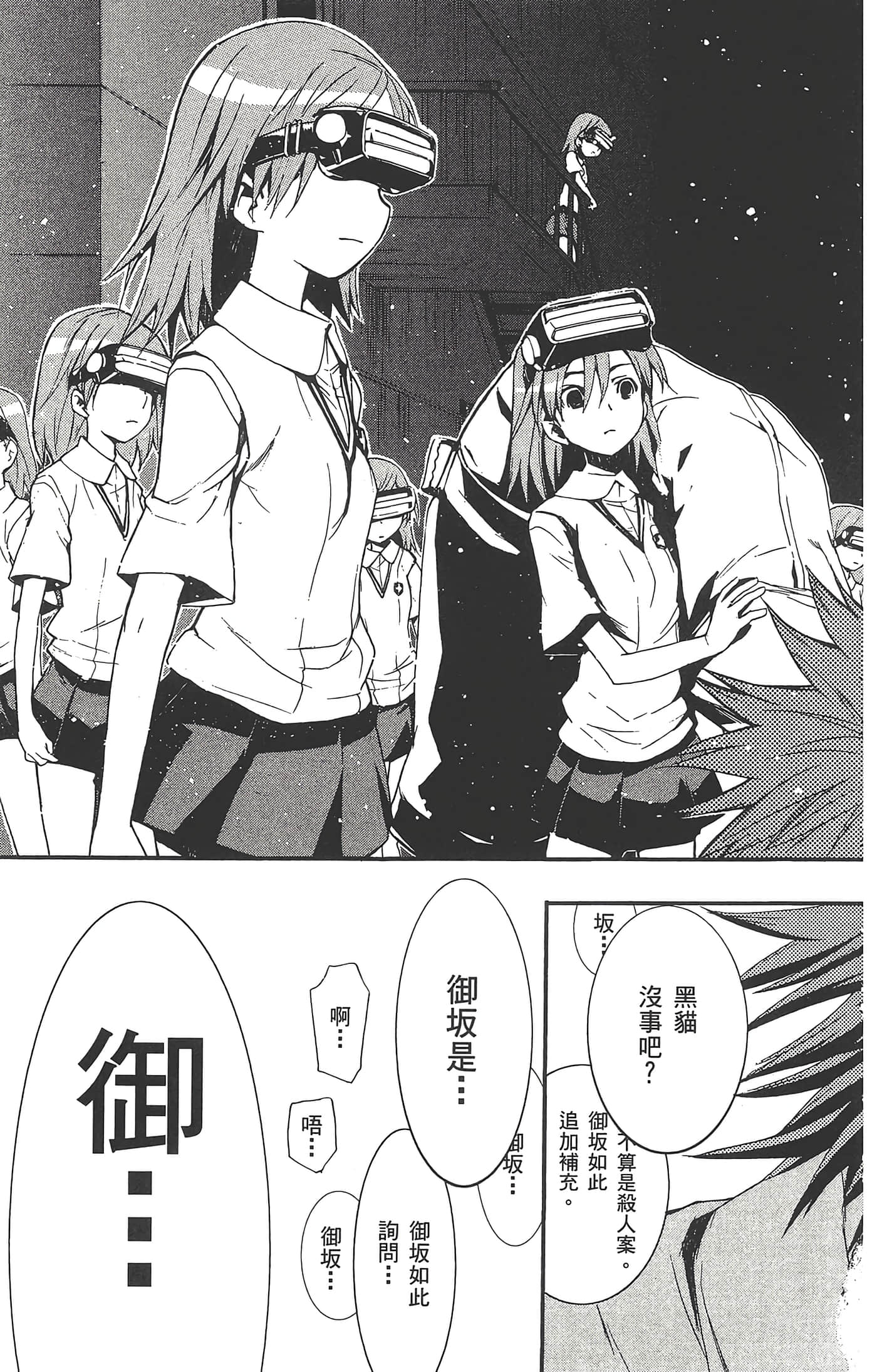 第 121 页