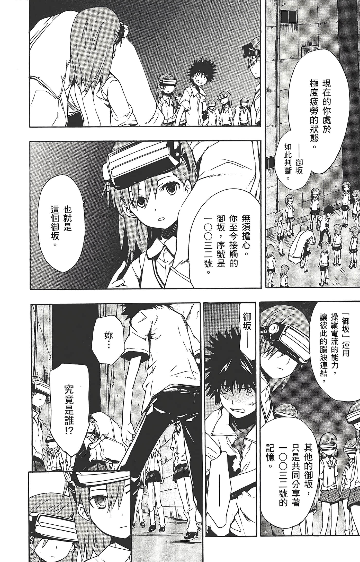 第 122 页