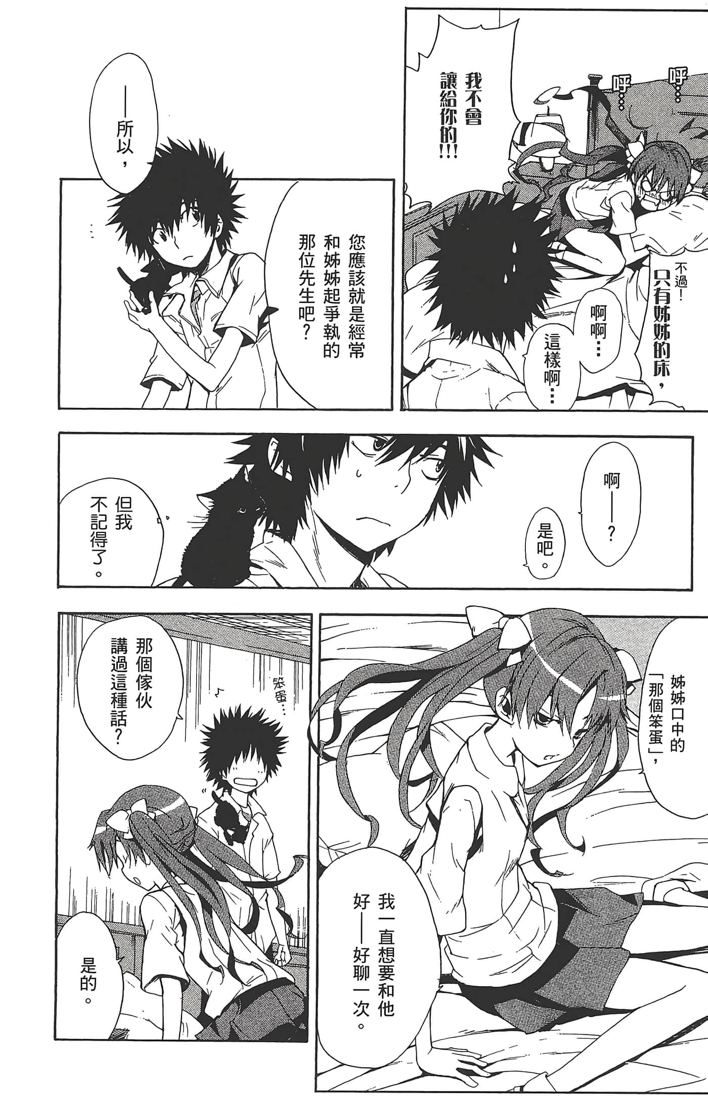 第 142 页