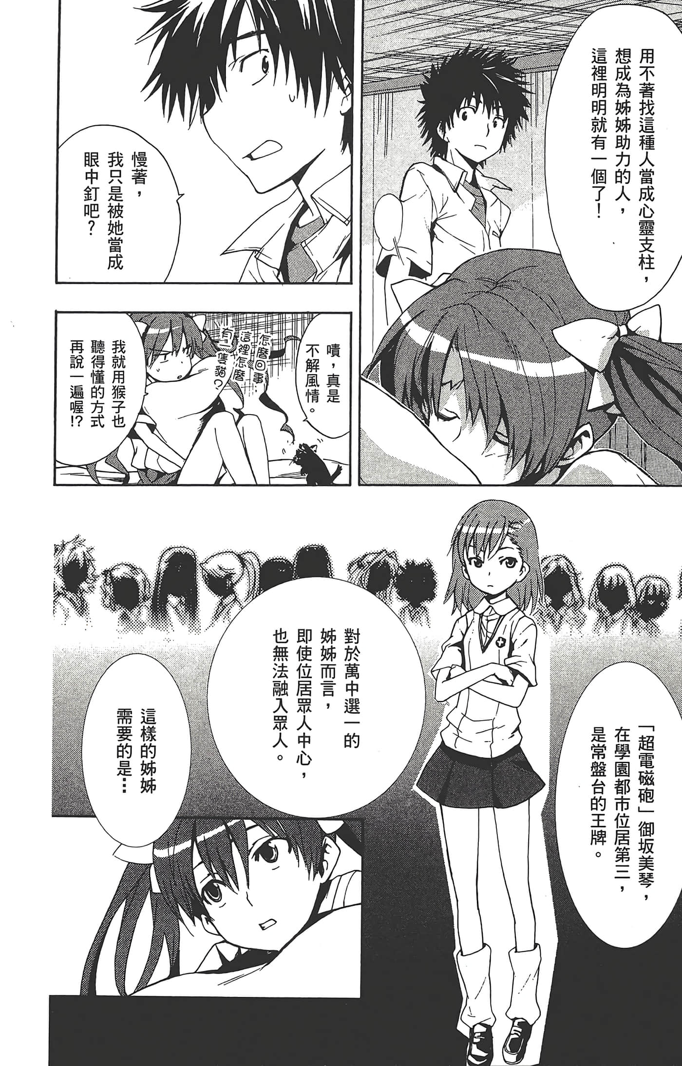 第 144 页