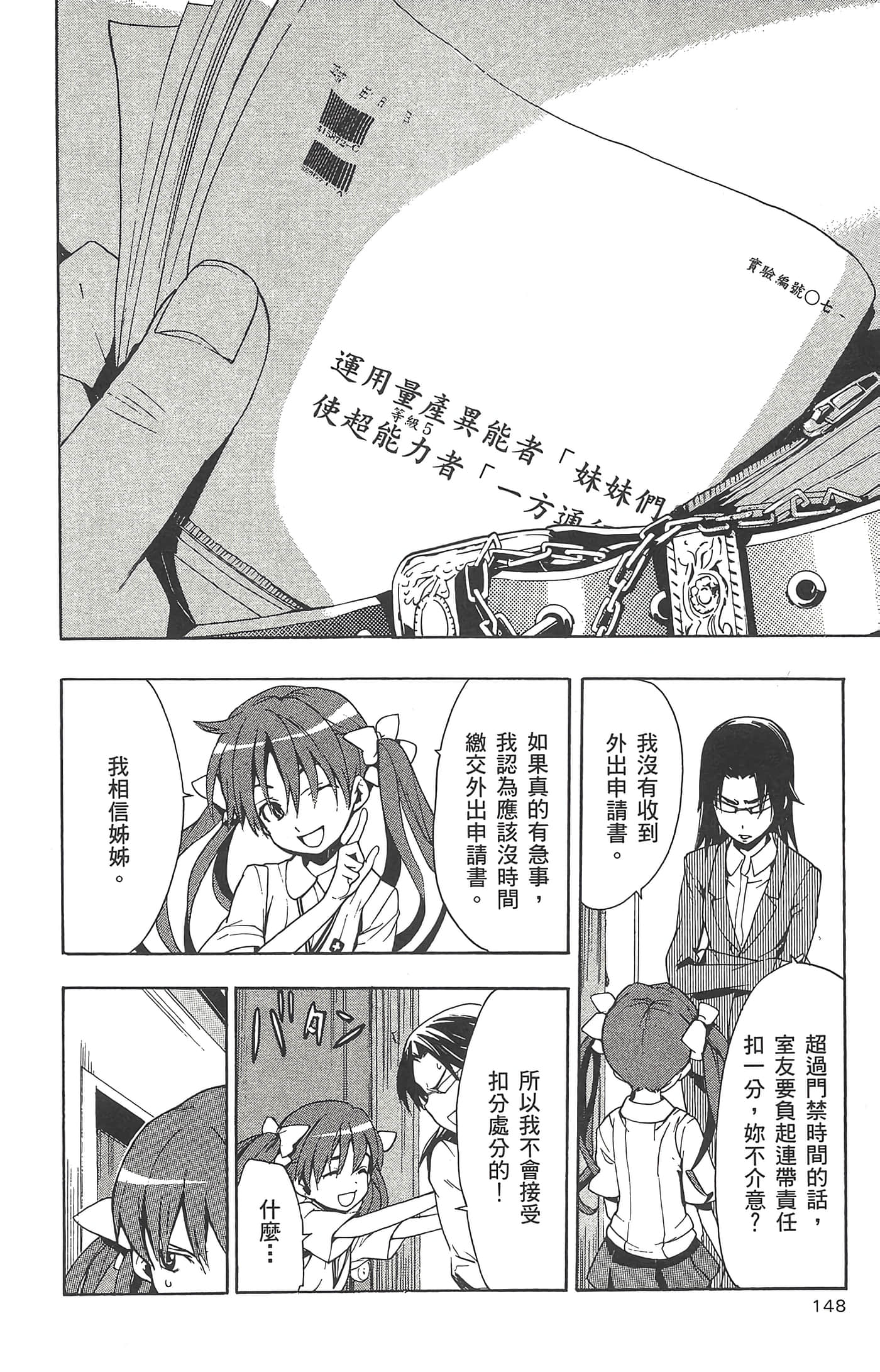第 150 页