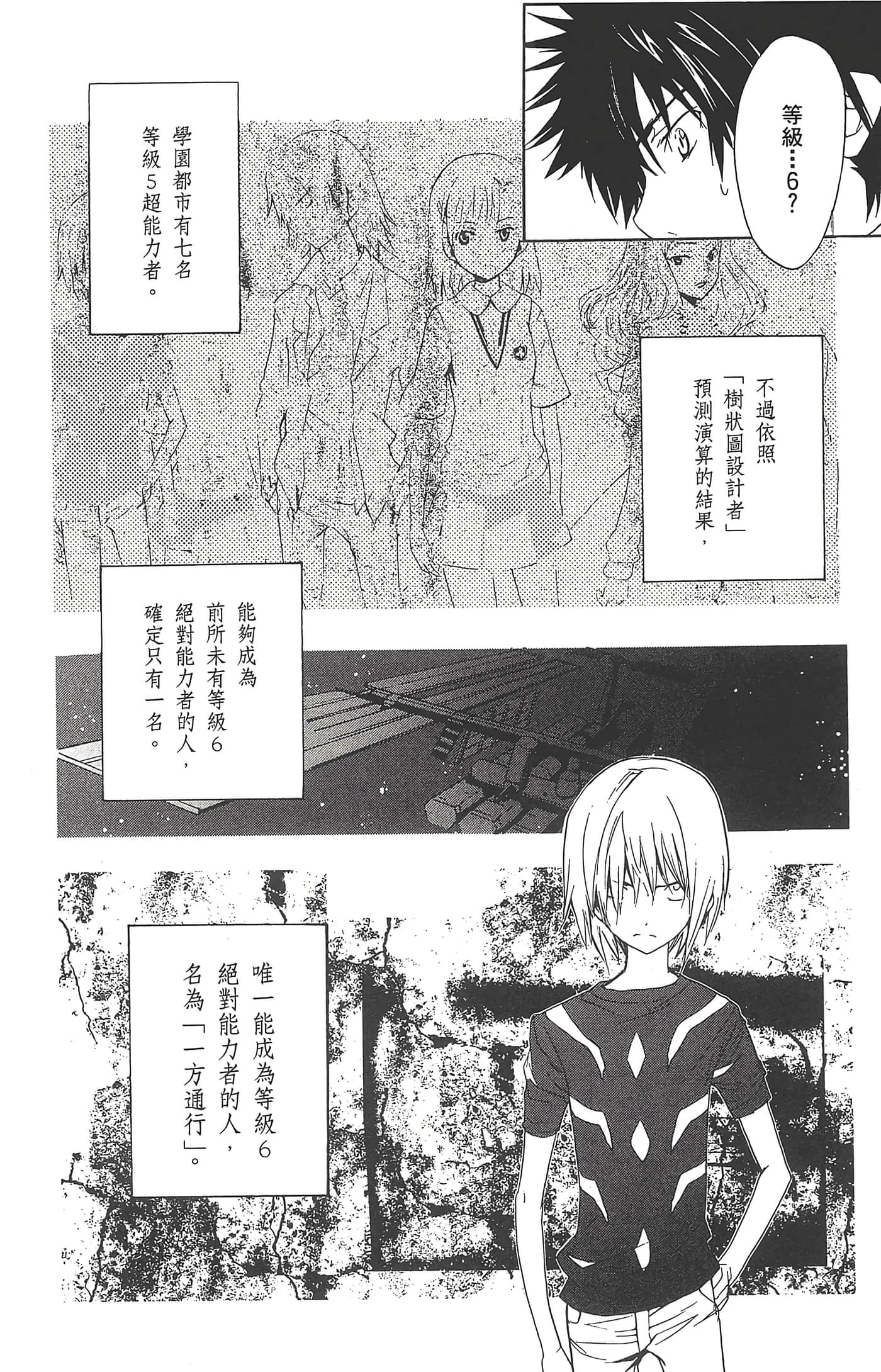 第 152 页