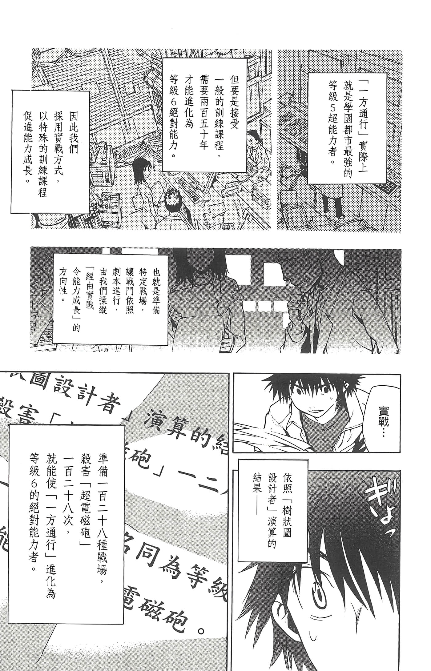 第 153 页