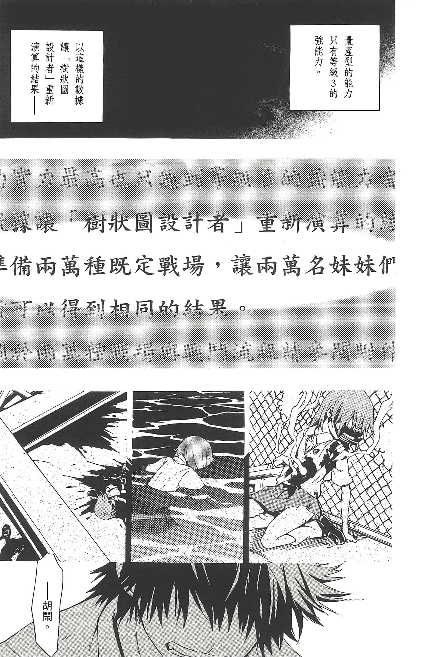 第 155 页