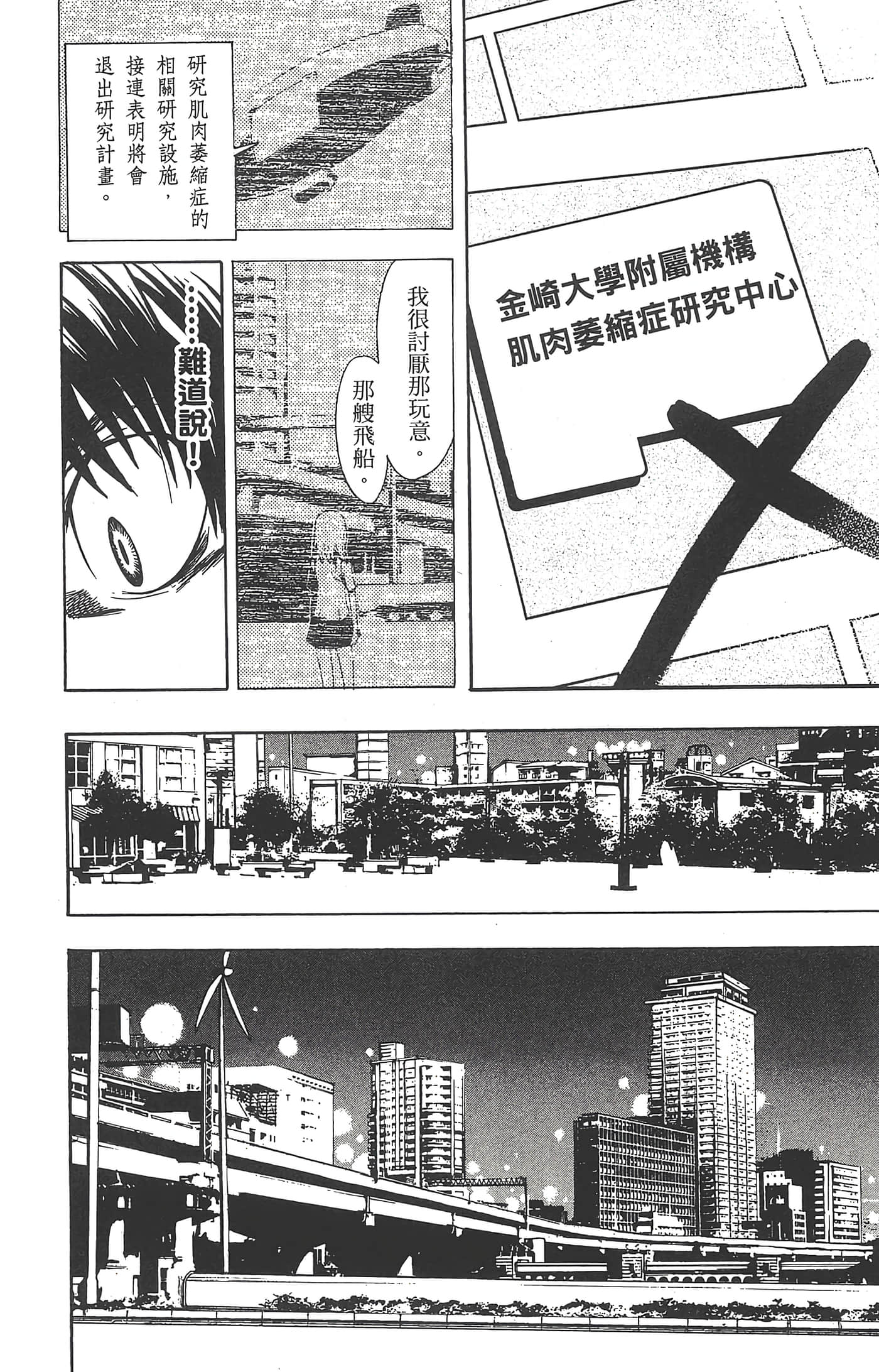 第 158 页