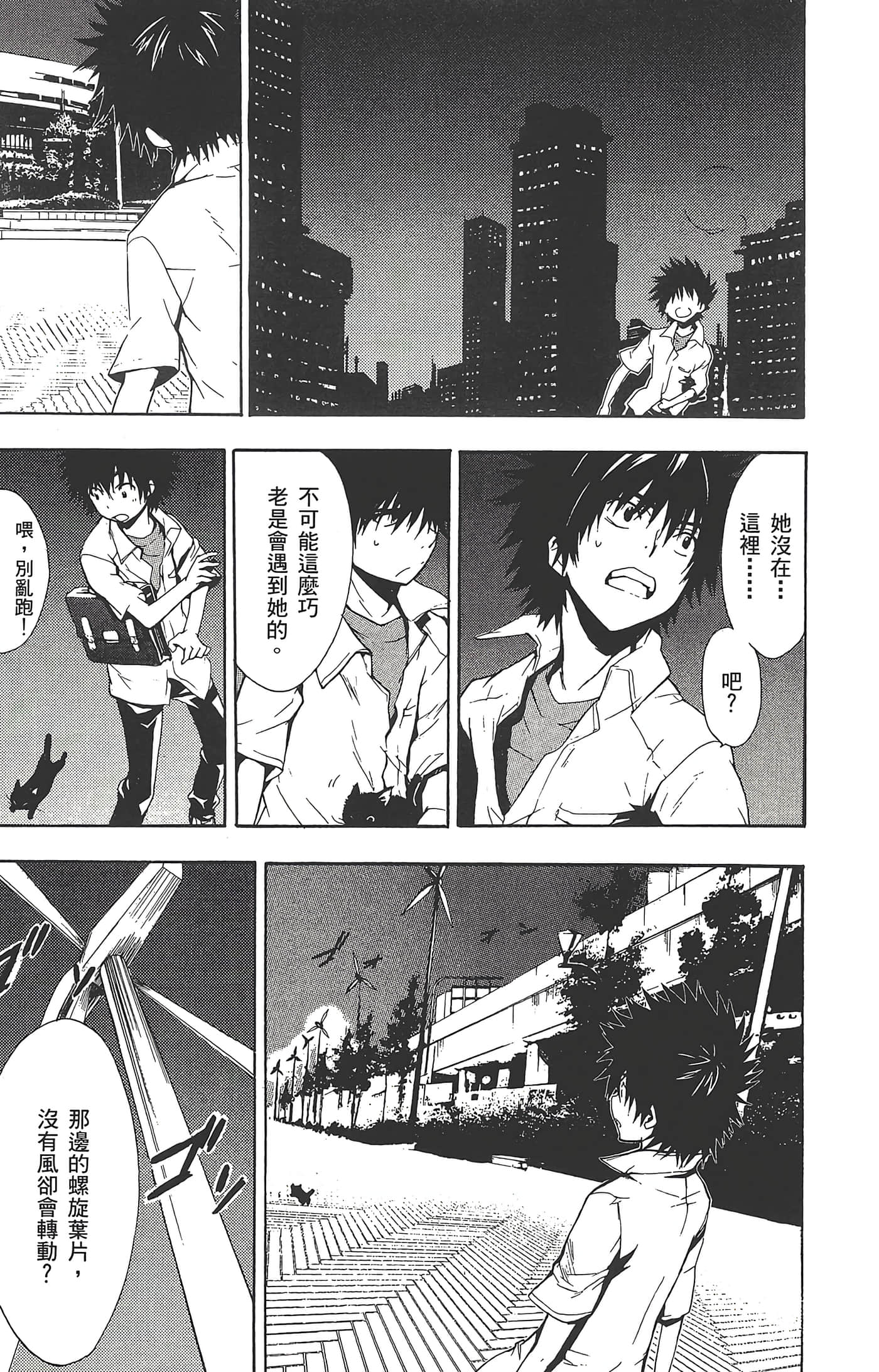 第 159 页