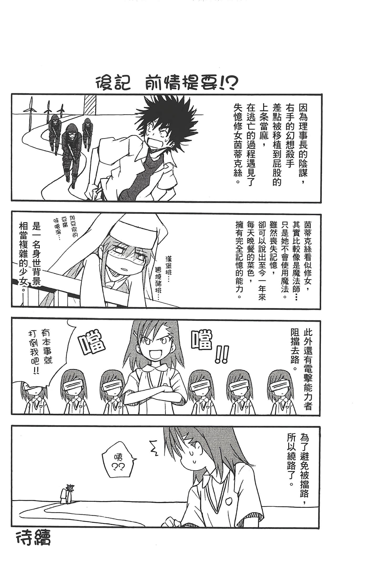 第 163 页