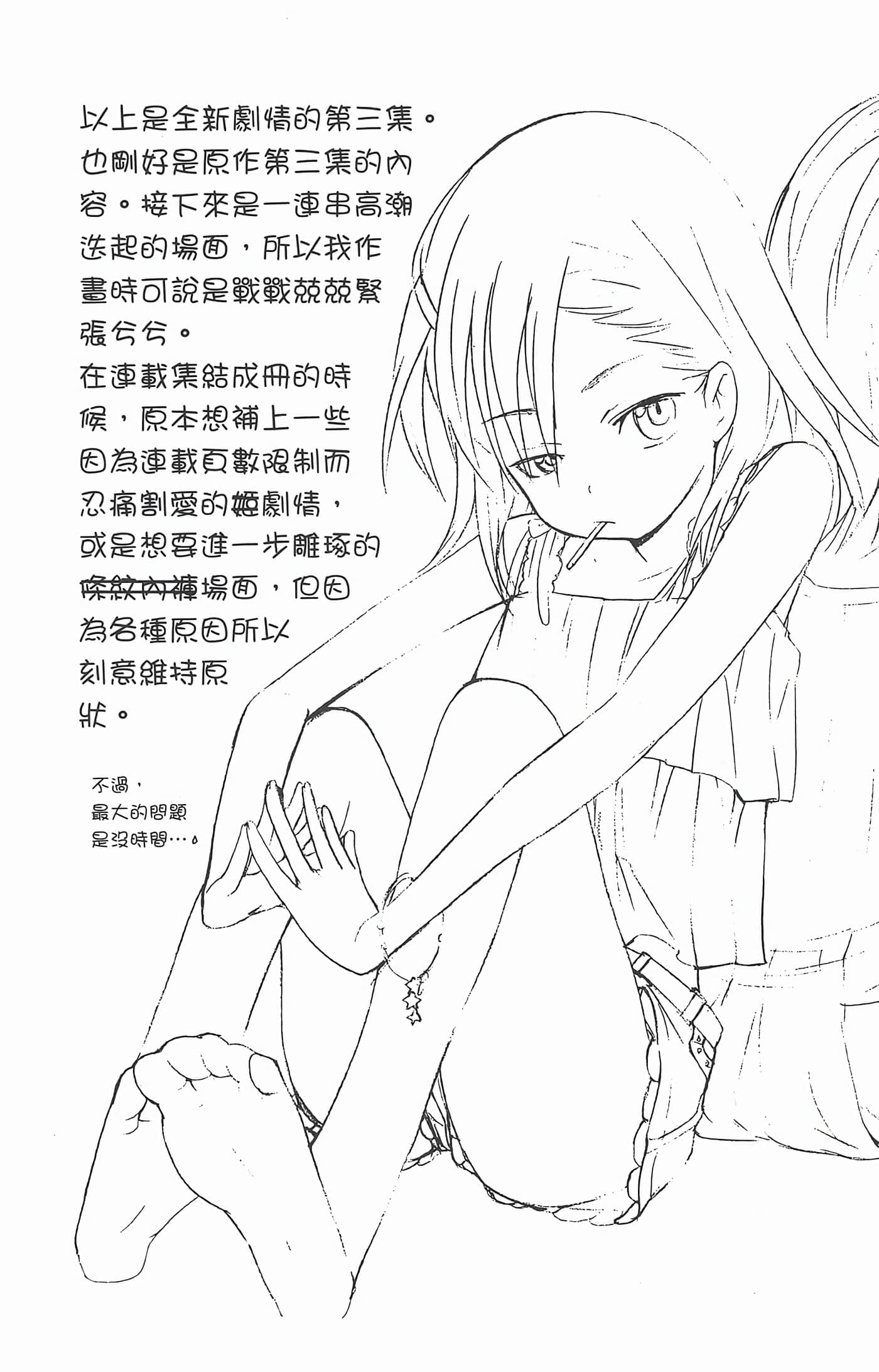第 164 页