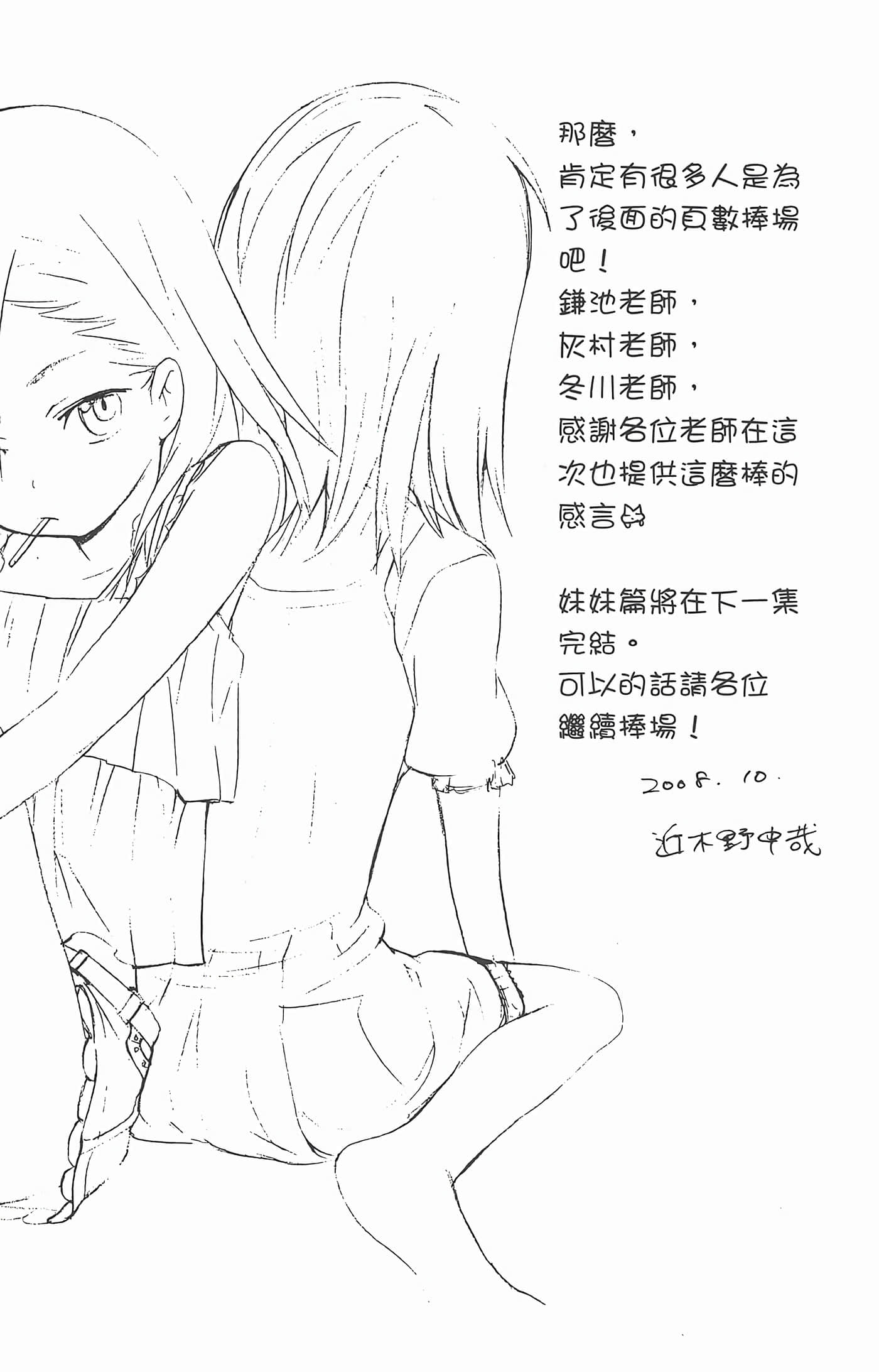 第 165 页