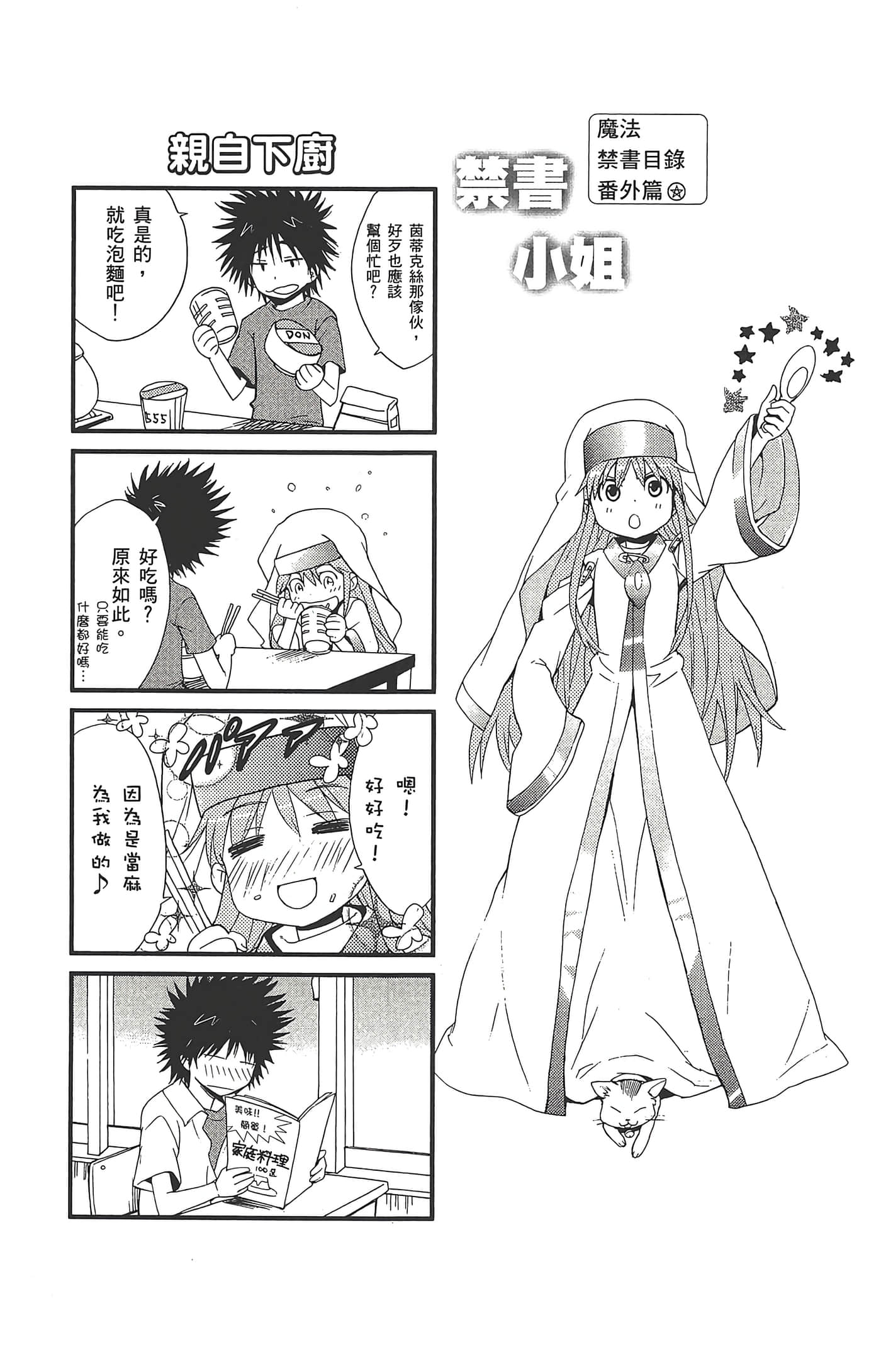 第 166 页