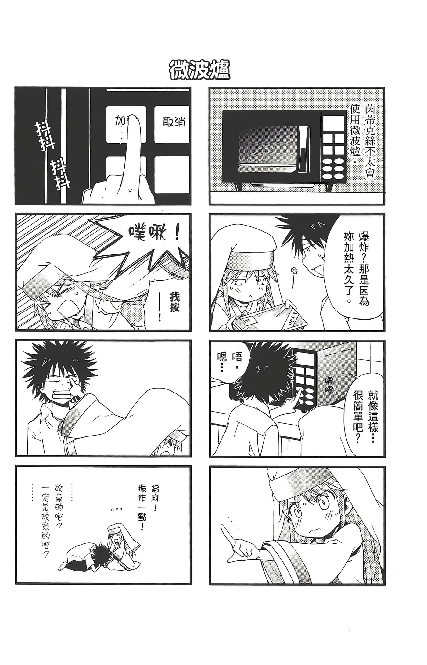 第 167 页