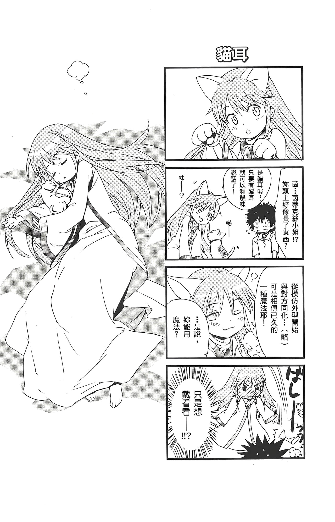 第 169 页