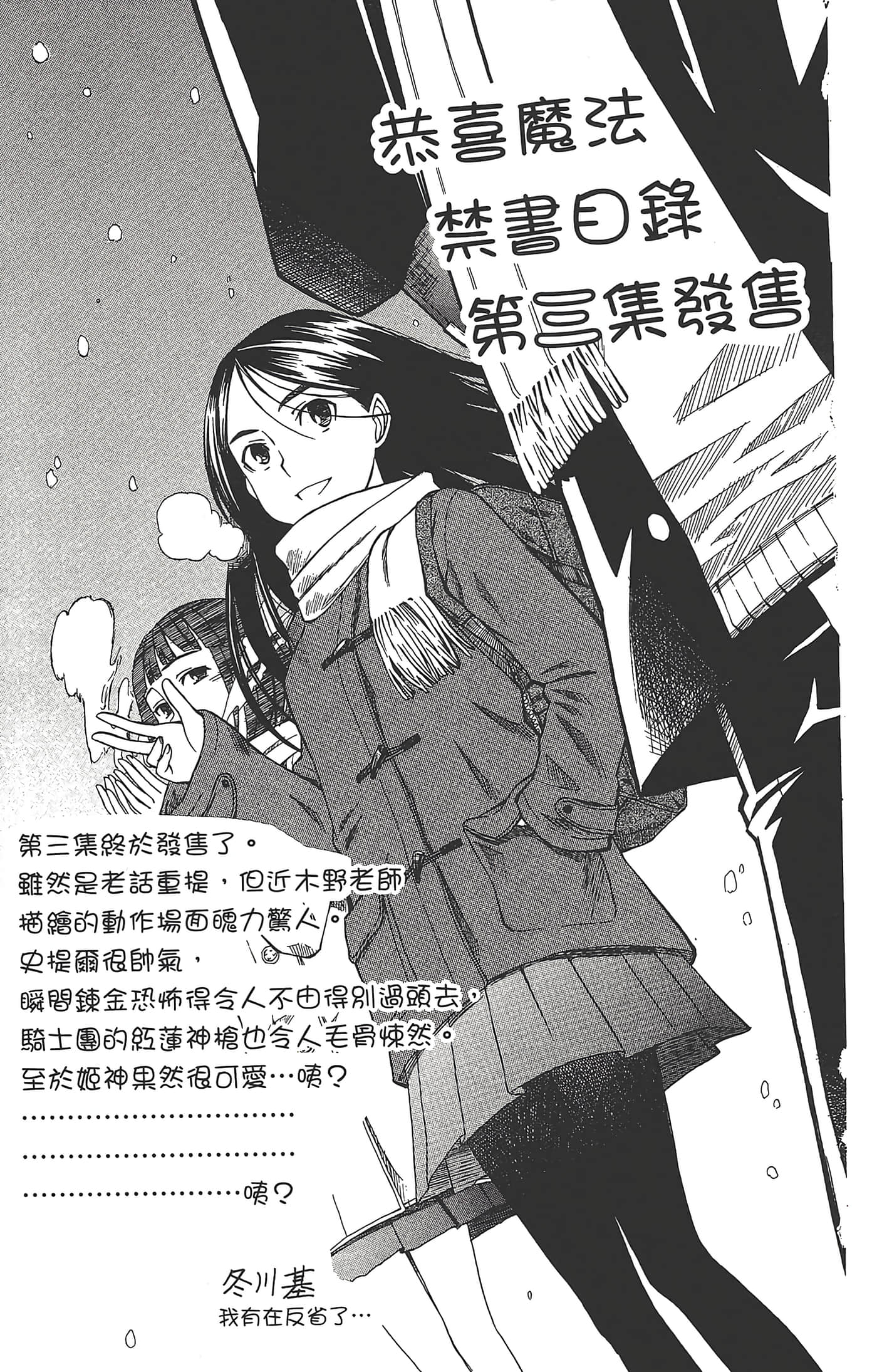第 171 页
