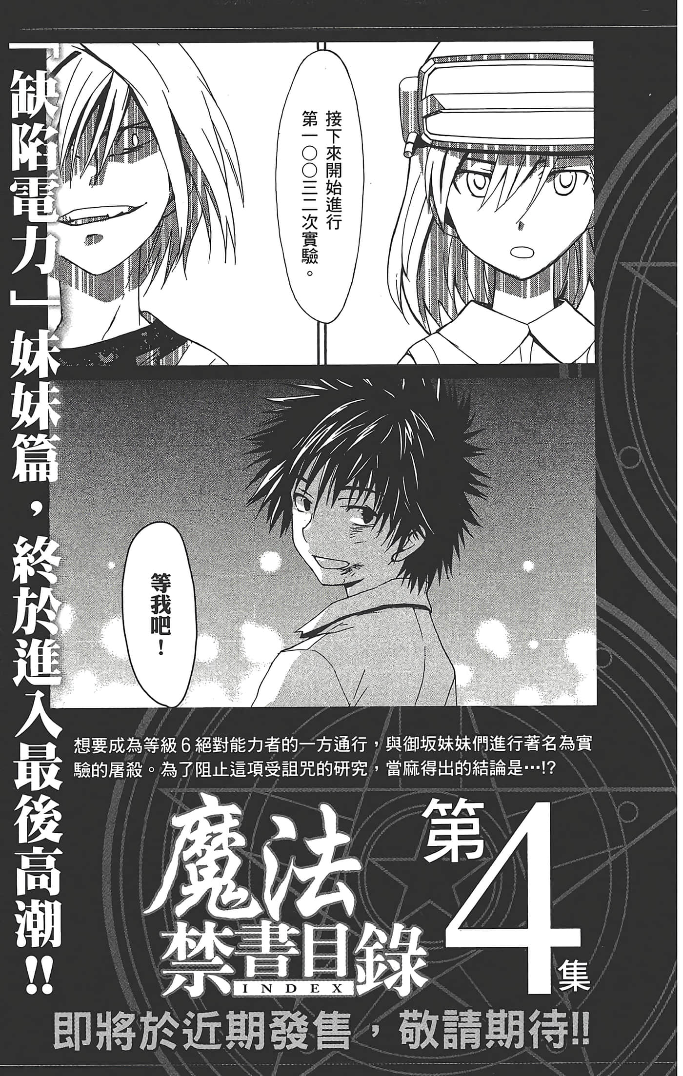 第 173 页