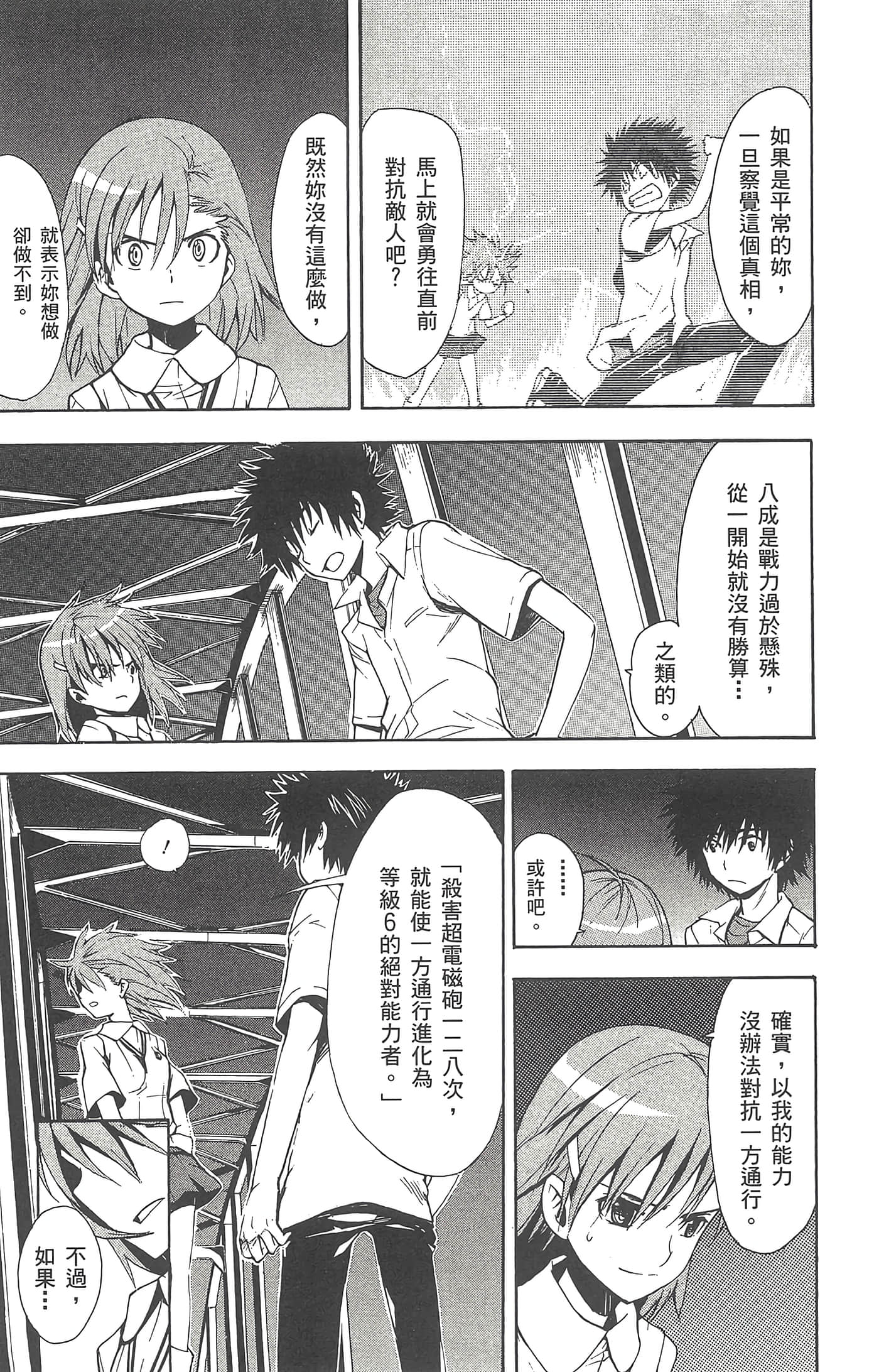 第 27 页
