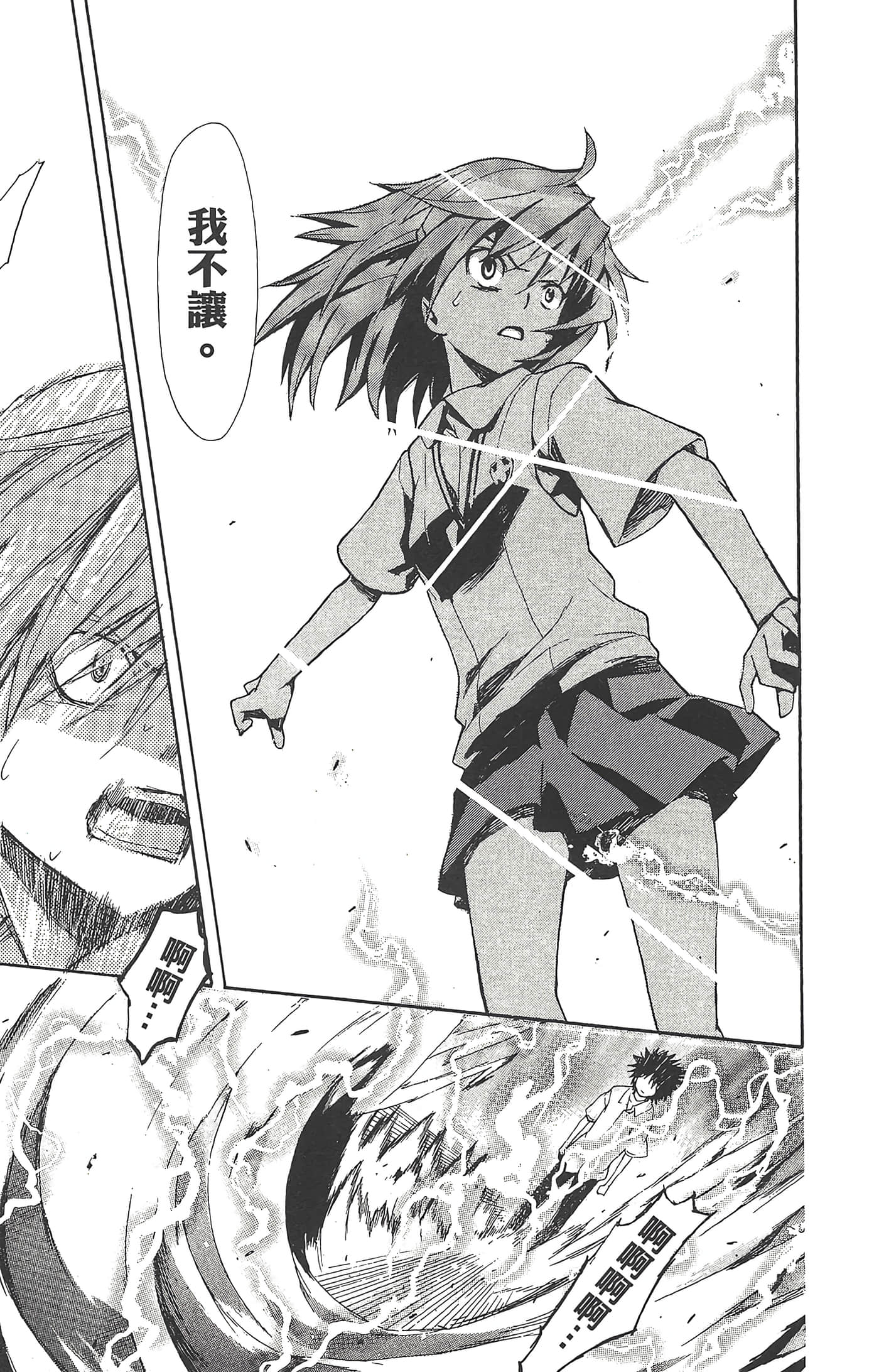 第 47 页