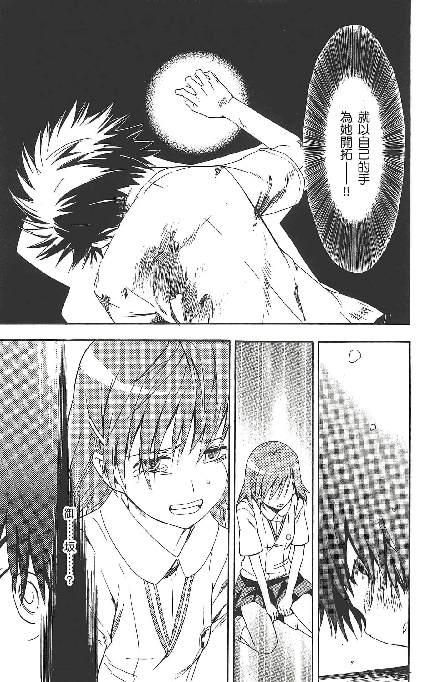 第 51 页