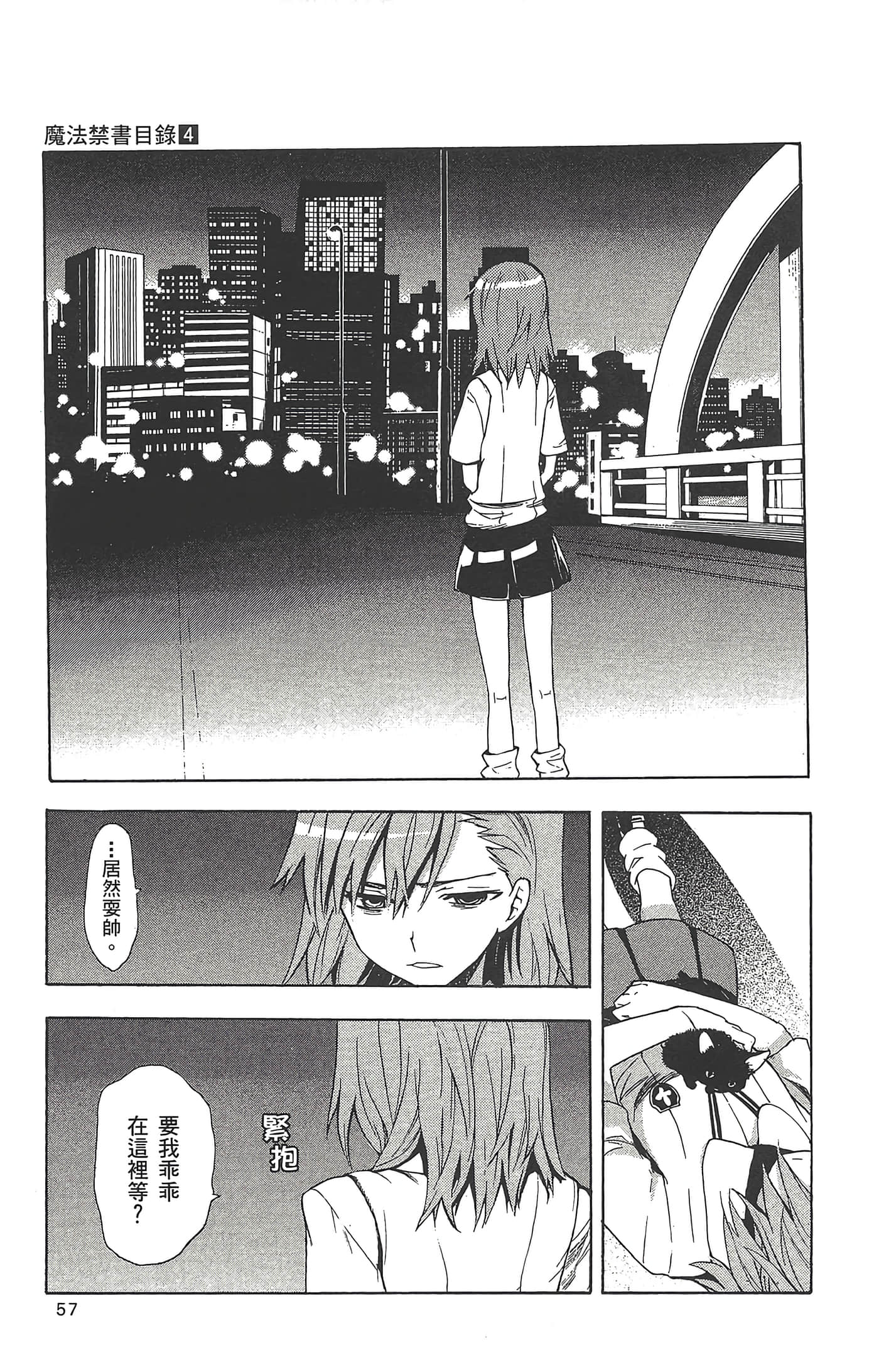 第 59 页