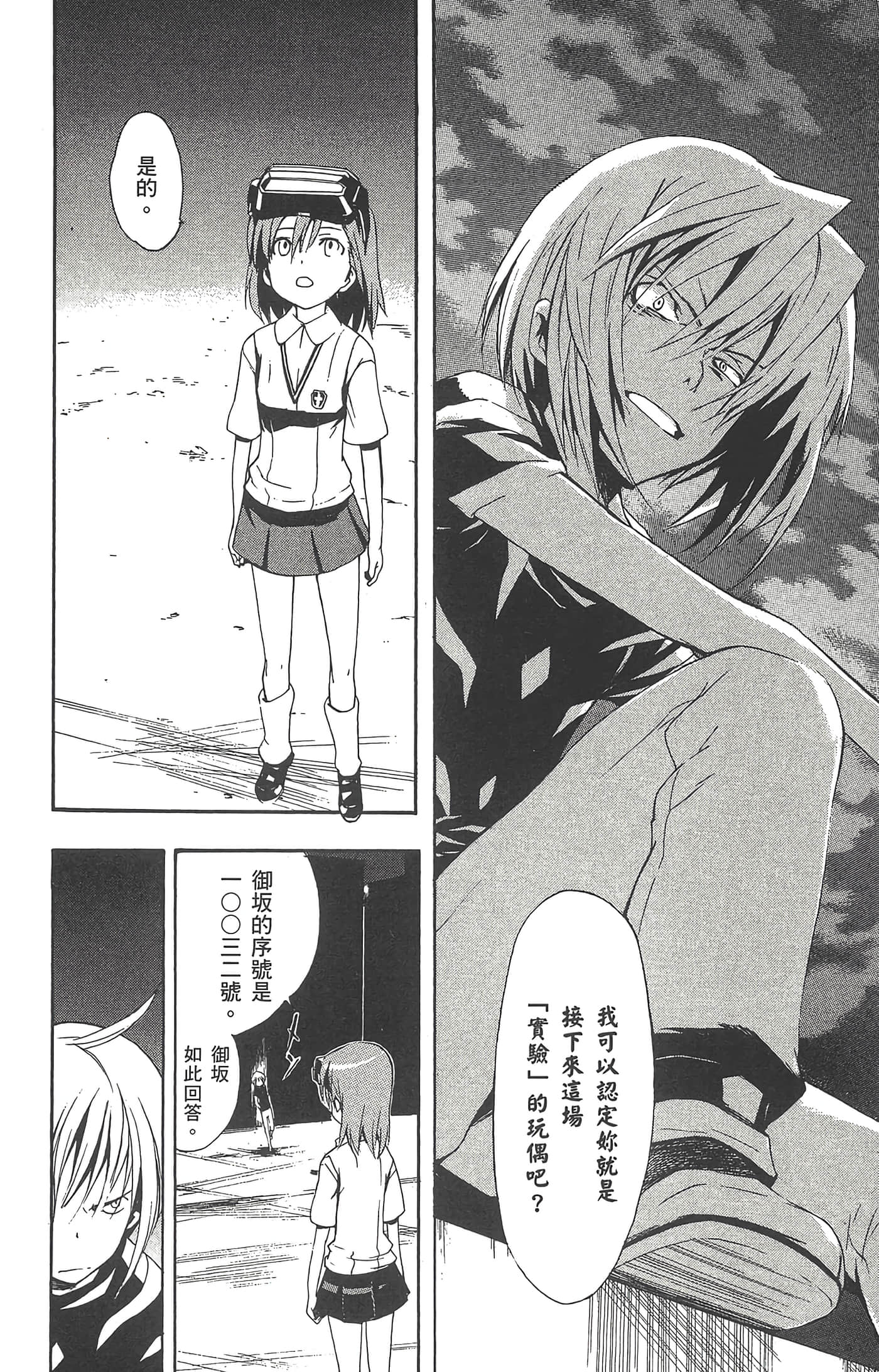 第 62 页
