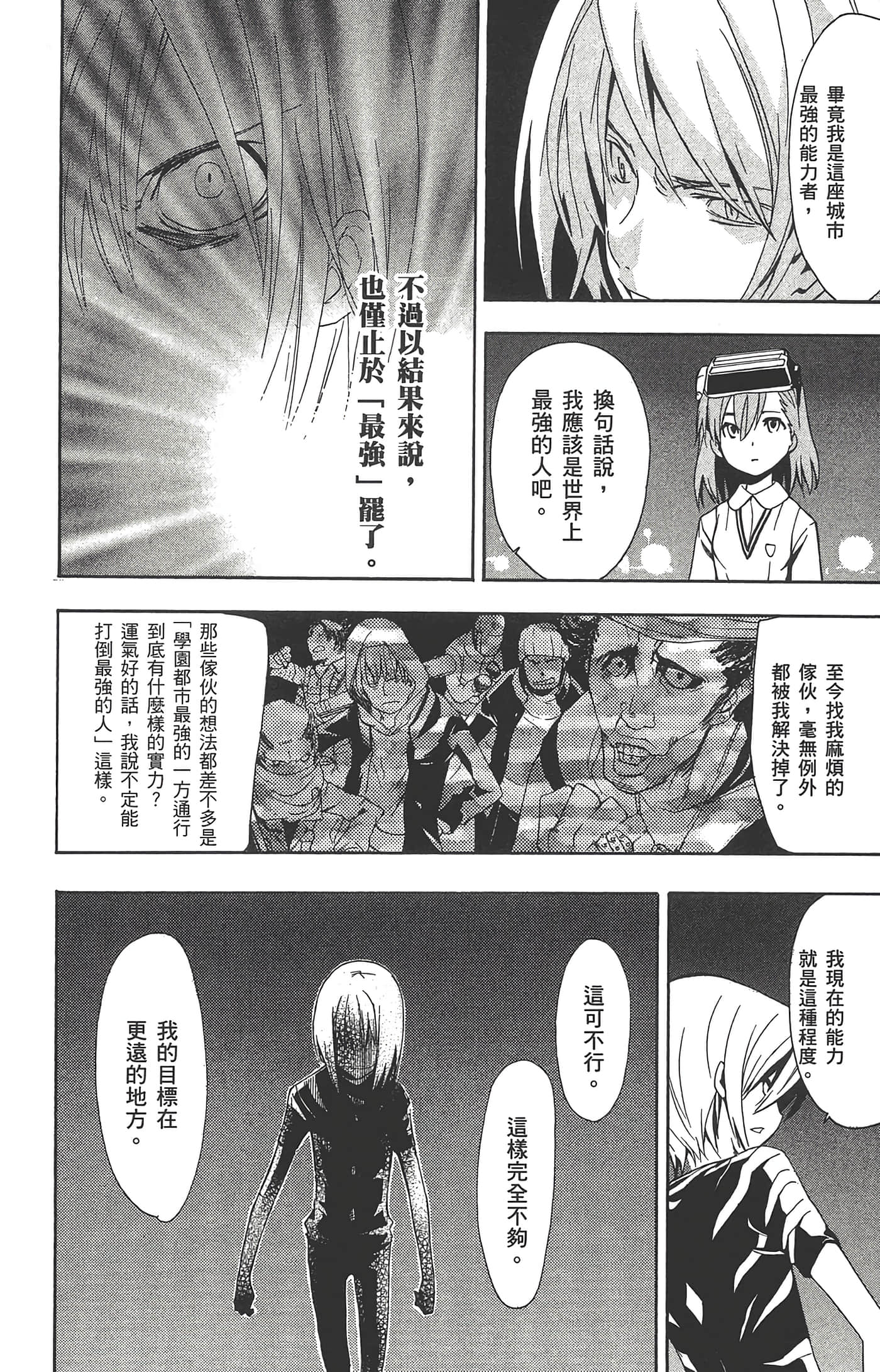 第 64 页