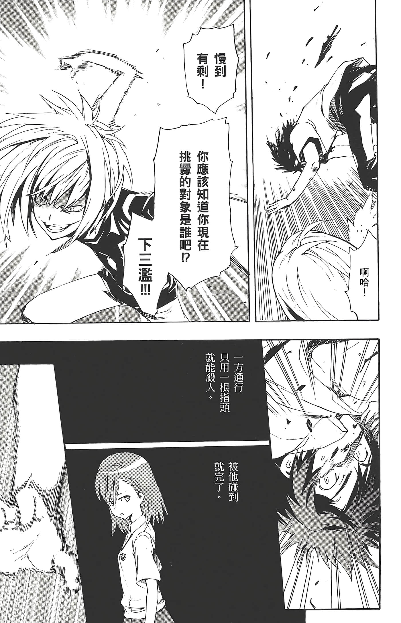 第 95 页