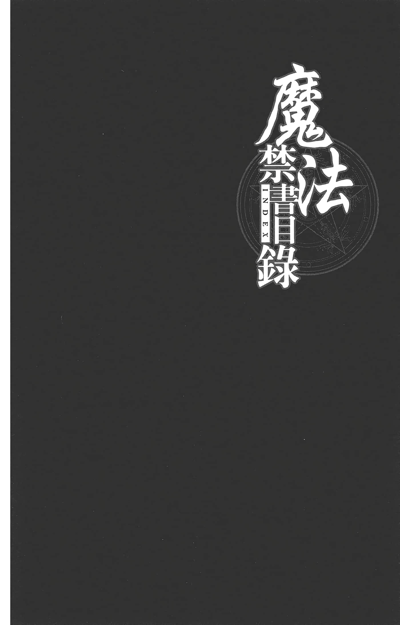 第 100 页