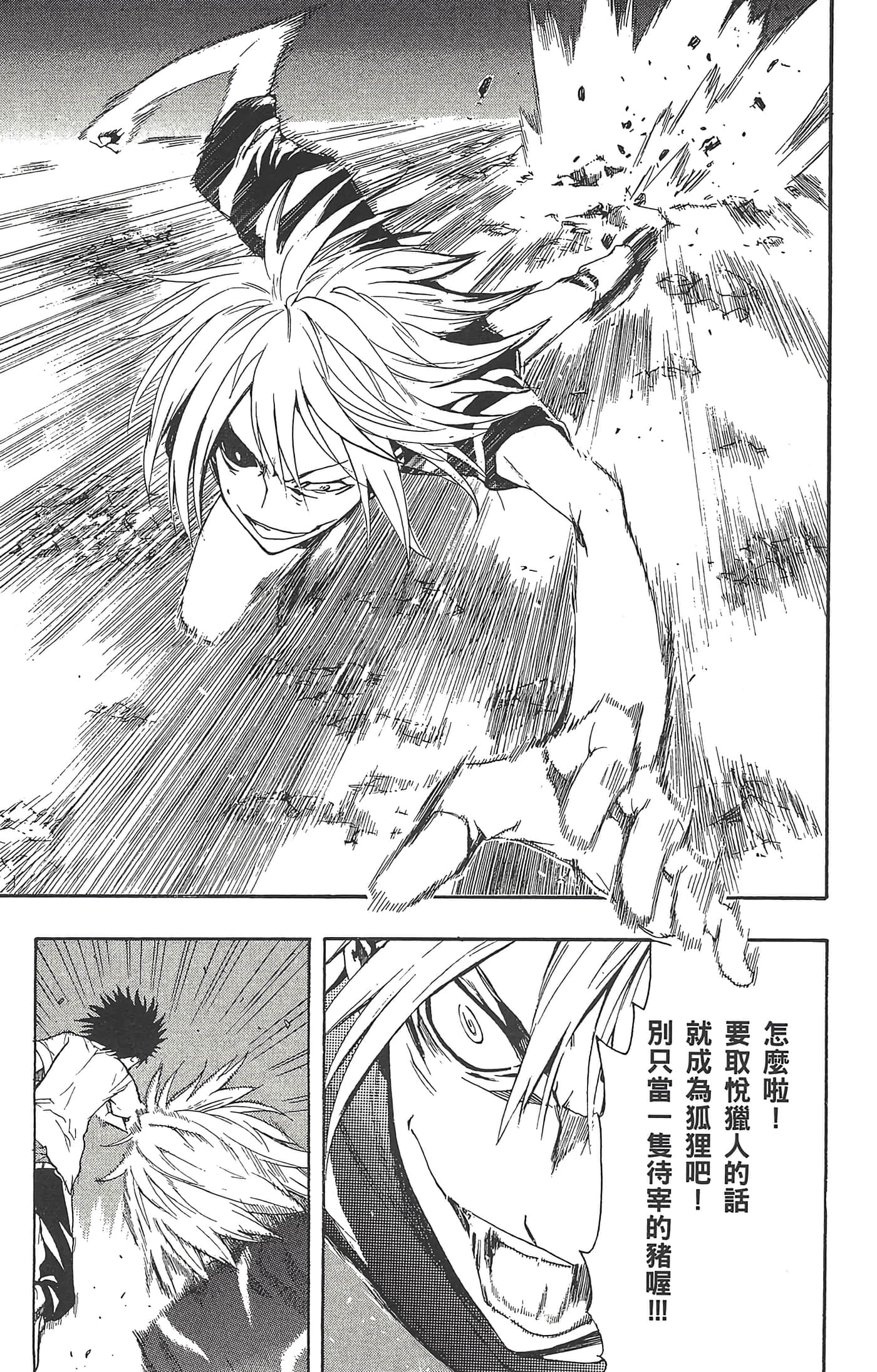 第 107 页