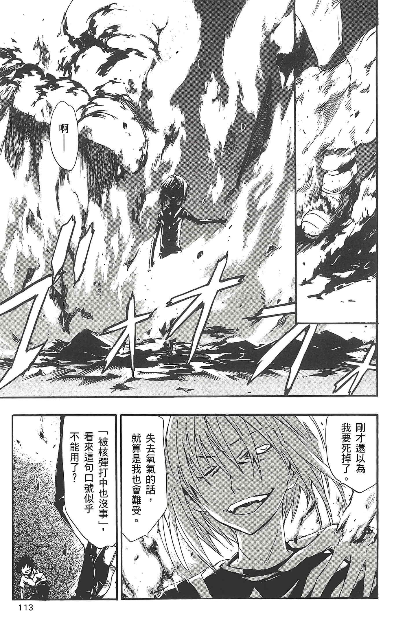 第 115 页