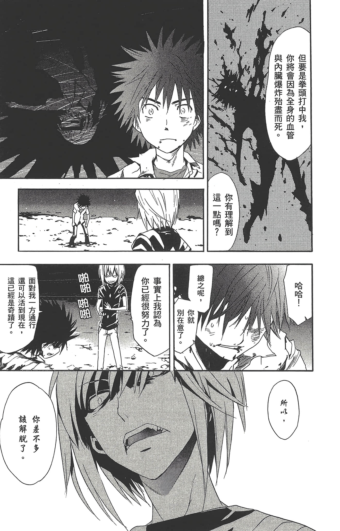 第 117 页