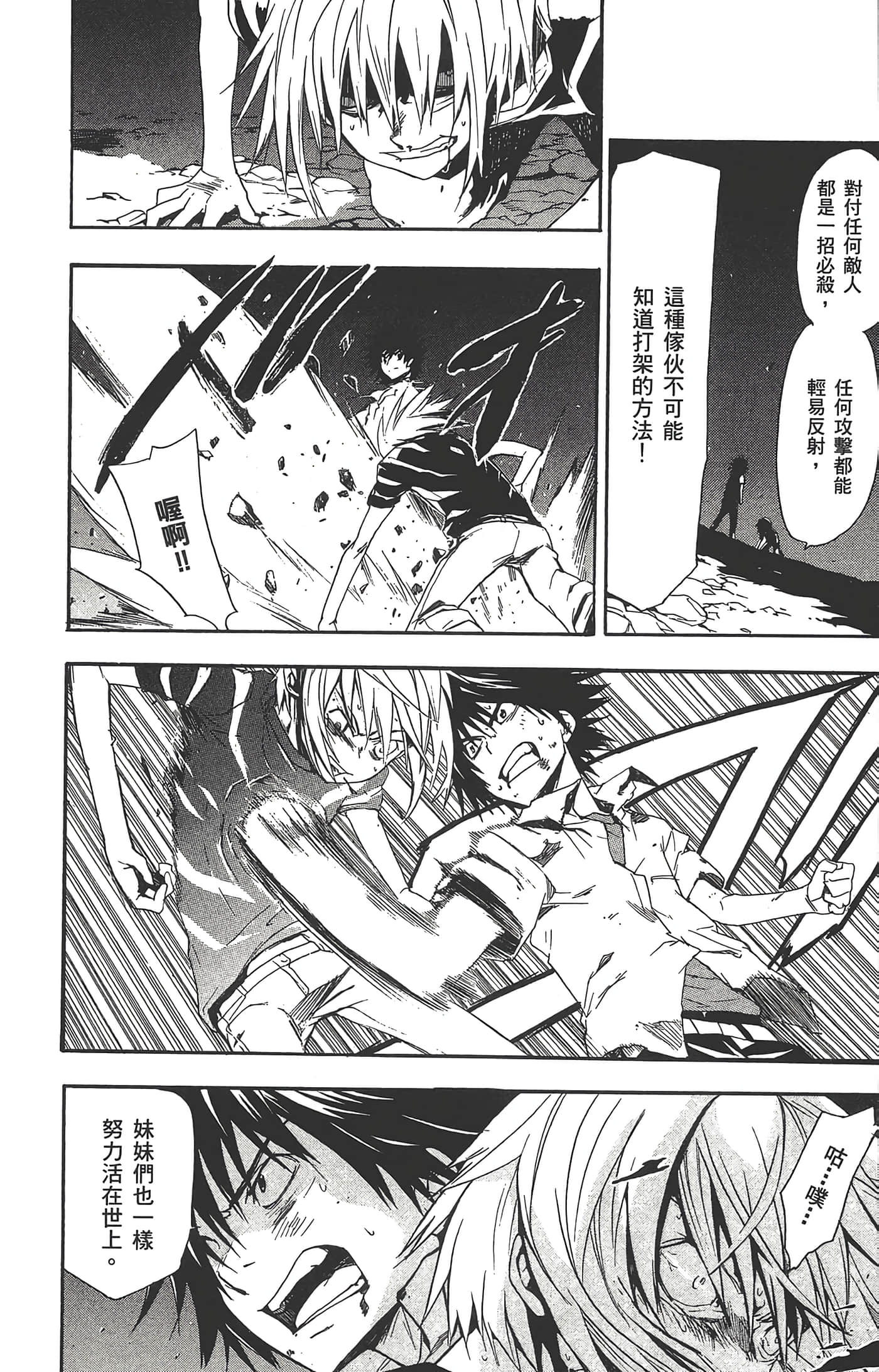 第 124 页