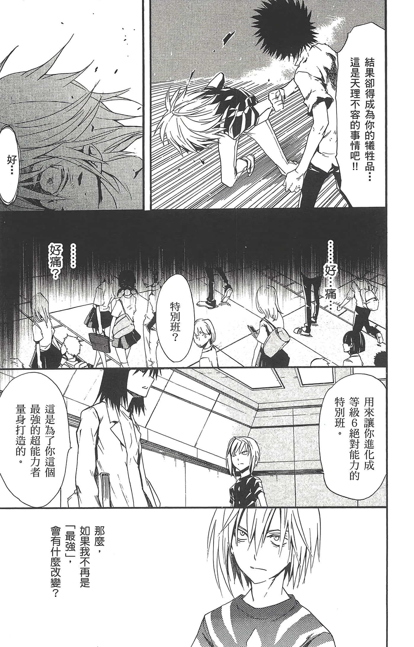 第 125 页