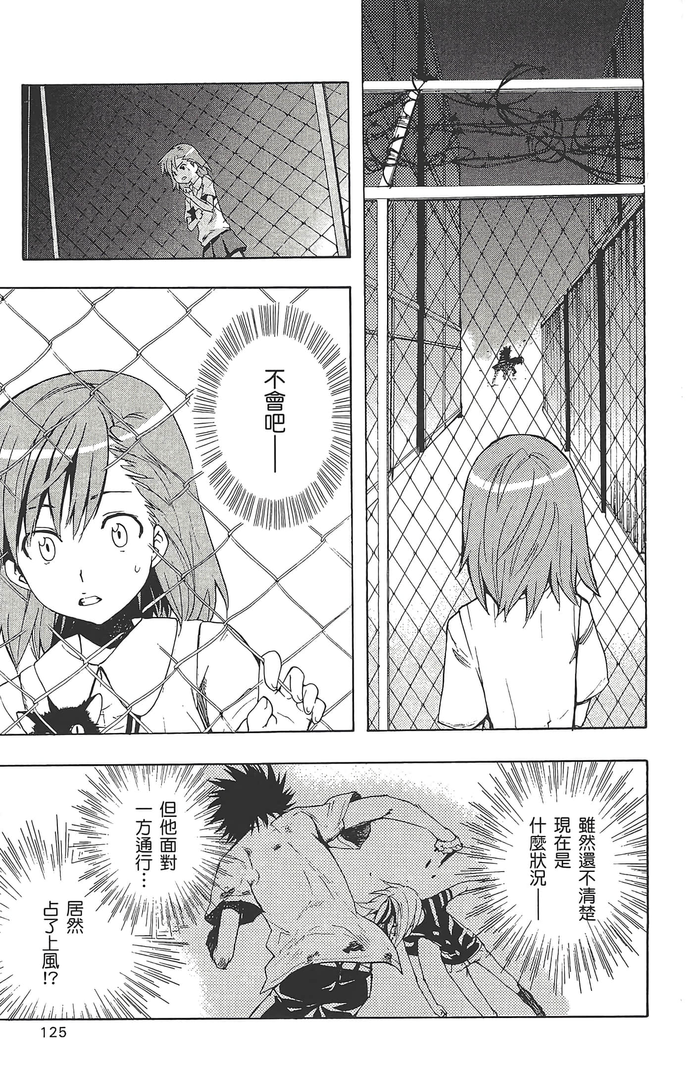 第 127 页