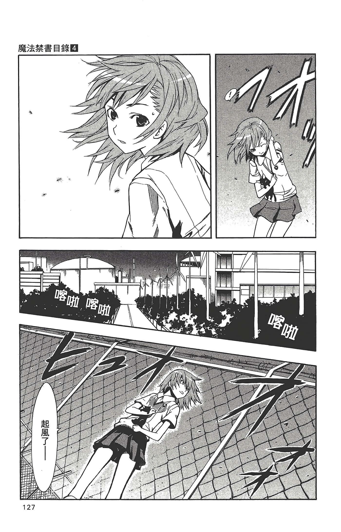 第 129 页