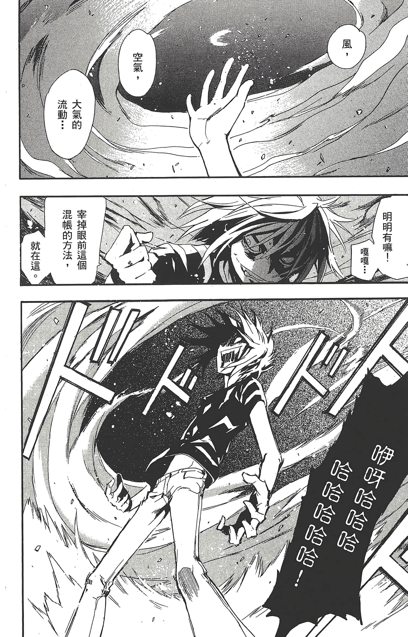 第 134 页