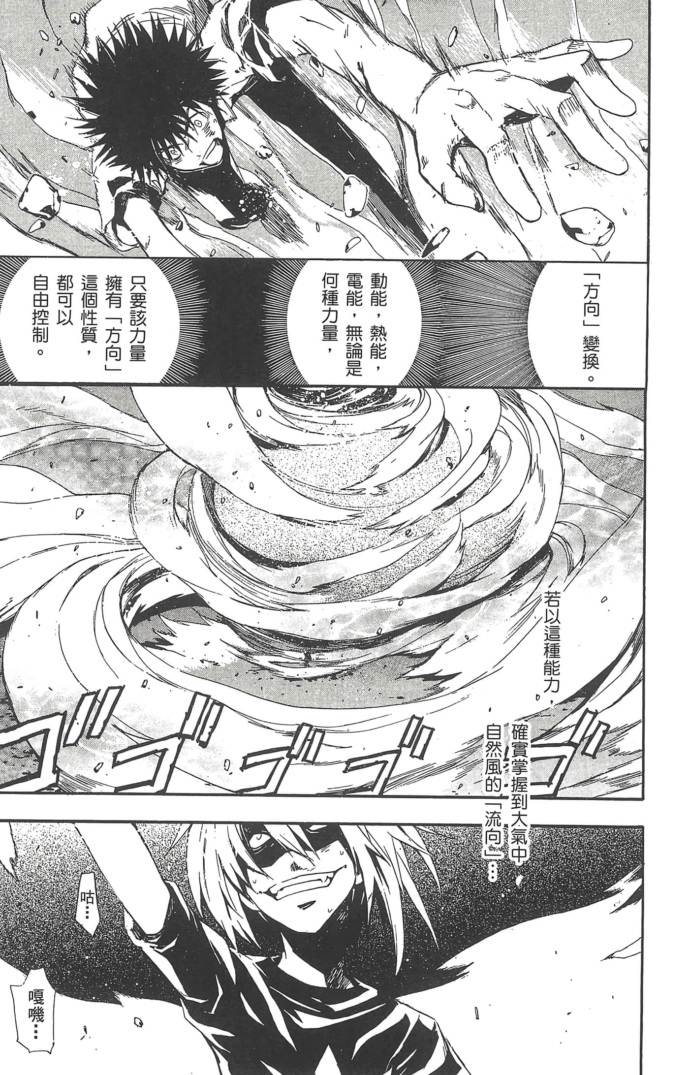第 137 页