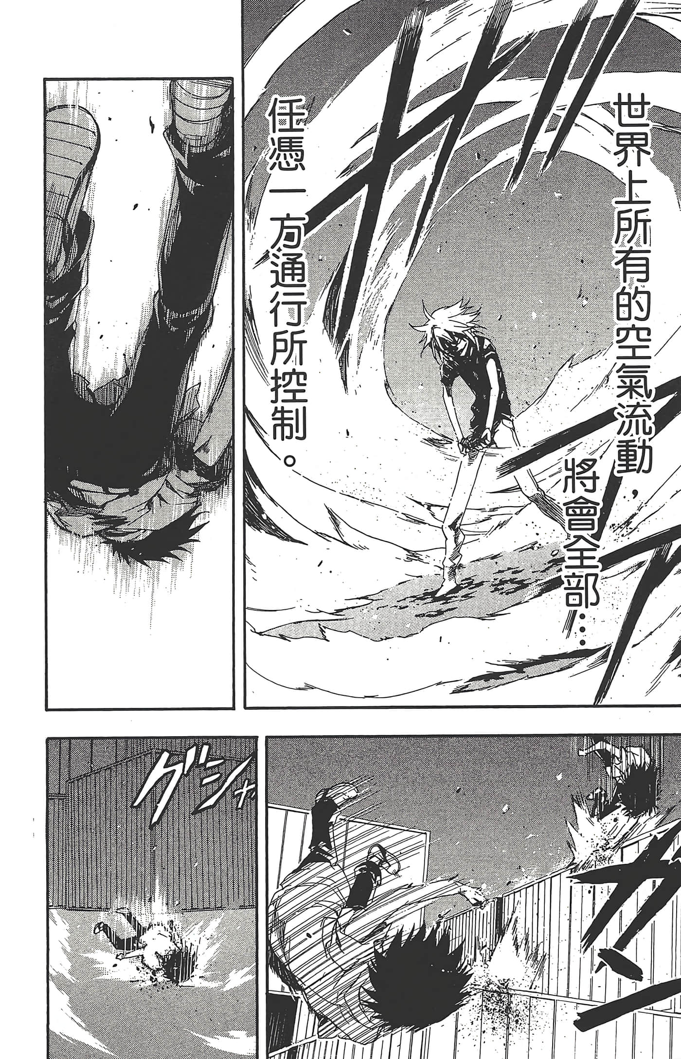 第 138 页